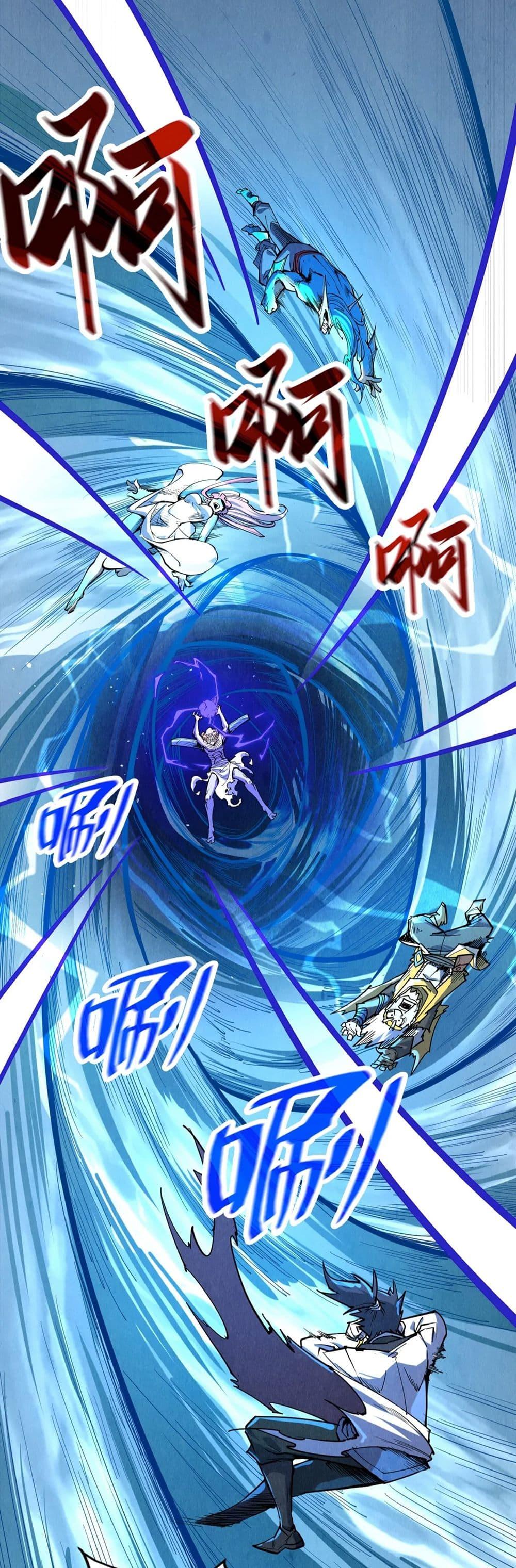 Manga-lc-com อ่านมังงะ อ่านการ์ตูน ออนไลน์ ฟรี The Eternal Supreme ตอนที่ 1 2 3 4 5 6 7 8 9 10 11 12 13 14 ฟรี ไม่มีโฆษณา Manga-lc - อ่าน มังงะ อ่าน การ์ตูน ออนไลน์ อ่านมังงะ ฟรี