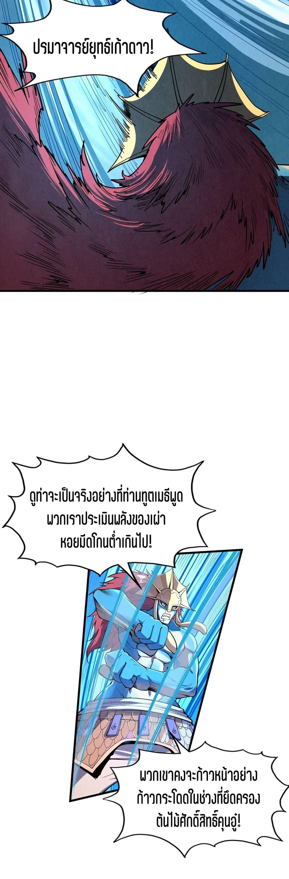 Manga-lc-com อ่านมังงะ อ่านการ์ตูน ออนไลน์ ฟรี The Eternal Supreme ตอนที่ 1 2 3 4 5 6 7 8 9 10 11 12 13 14 ฟรี ไม่มีโฆษณา Manga-lc - อ่าน มังงะ อ่าน การ์ตูน ออนไลน์ อ่านมังงะ ฟรี