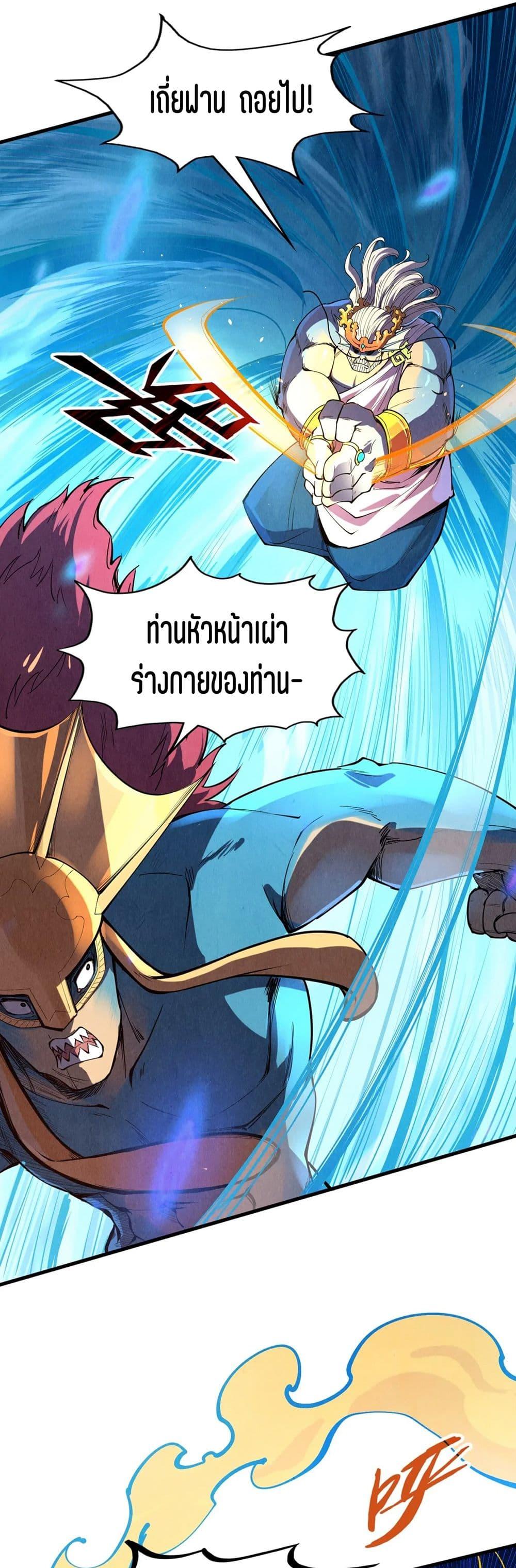 Manga-lc-com อ่านมังงะ อ่านการ์ตูน ออนไลน์ ฟรี The Eternal Supreme ตอนที่ 1 2 3 4 5 6 7 8 9 10 11 12 13 14 ฟรี ไม่มีโฆษณา Manga-lc - อ่าน มังงะ อ่าน การ์ตูน ออนไลน์ อ่านมังงะ ฟรี