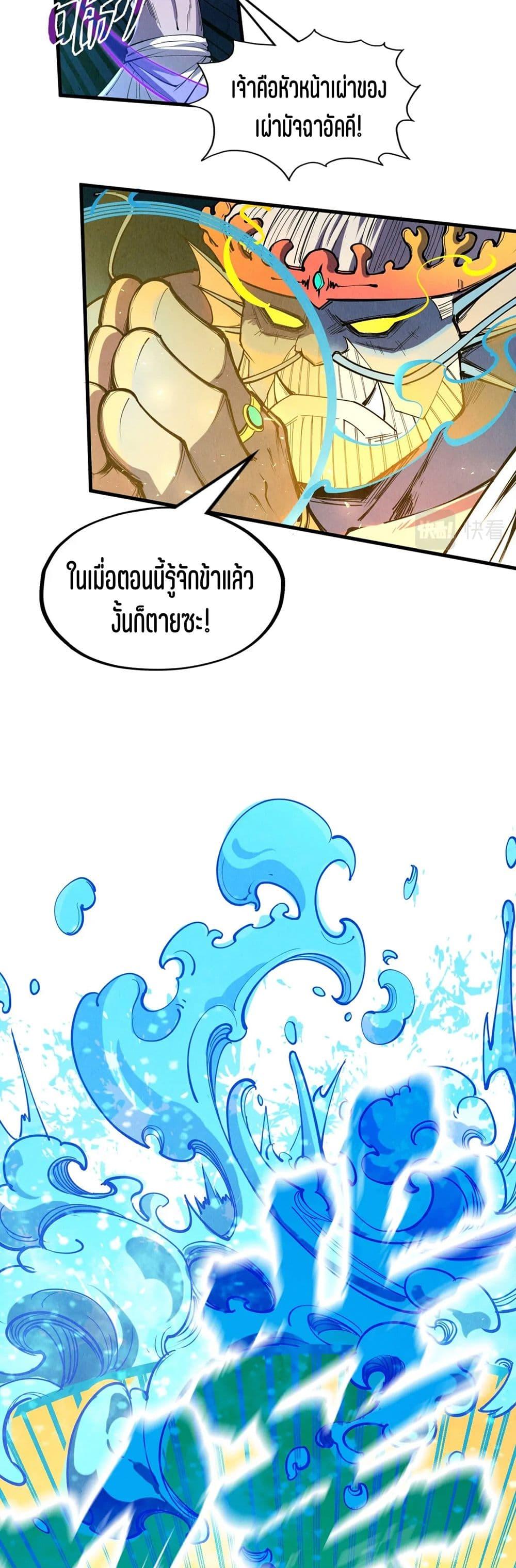 Manga-lc-com อ่านมังงะ อ่านการ์ตูน ออนไลน์ ฟรี The Eternal Supreme ตอนที่ 1 2 3 4 5 6 7 8 9 10 11 12 13 14 ฟรี ไม่มีโฆษณา Manga-lc - อ่าน มังงะ อ่าน การ์ตูน ออนไลน์ อ่านมังงะ ฟรี