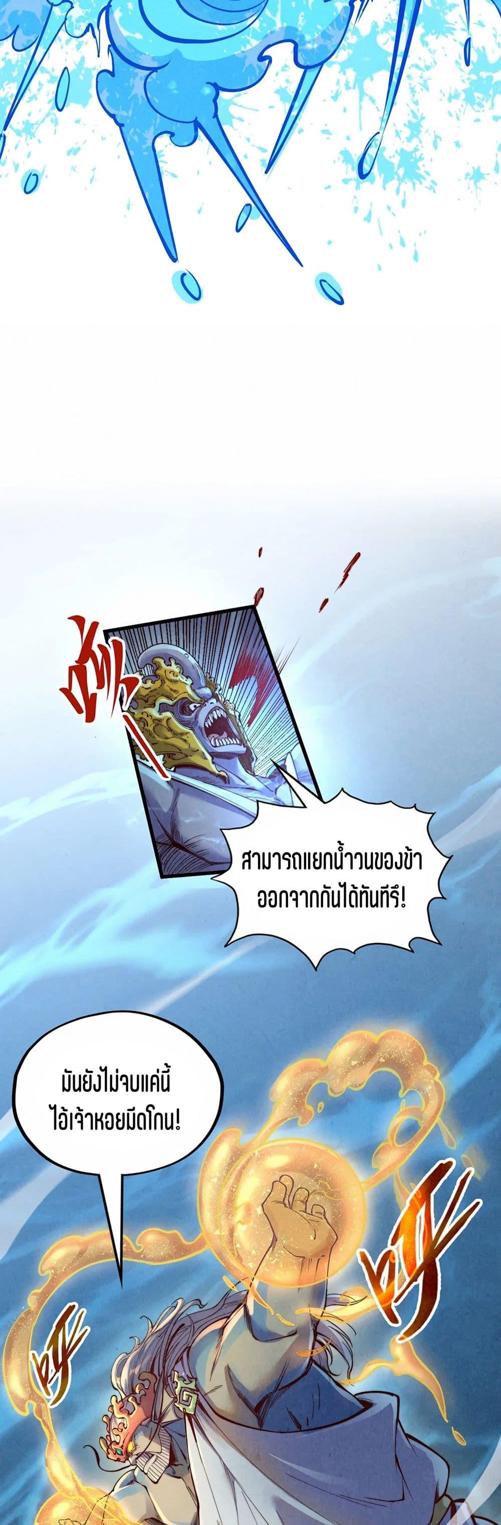 Manga-lc-com อ่านมังงะ อ่านการ์ตูน ออนไลน์ ฟรี The Eternal Supreme ตอนที่ 1 2 3 4 5 6 7 8 9 10 11 12 13 14 ฟรี ไม่มีโฆษณา Manga-lc - อ่าน มังงะ อ่าน การ์ตูน ออนไลน์ อ่านมังงะ ฟรี