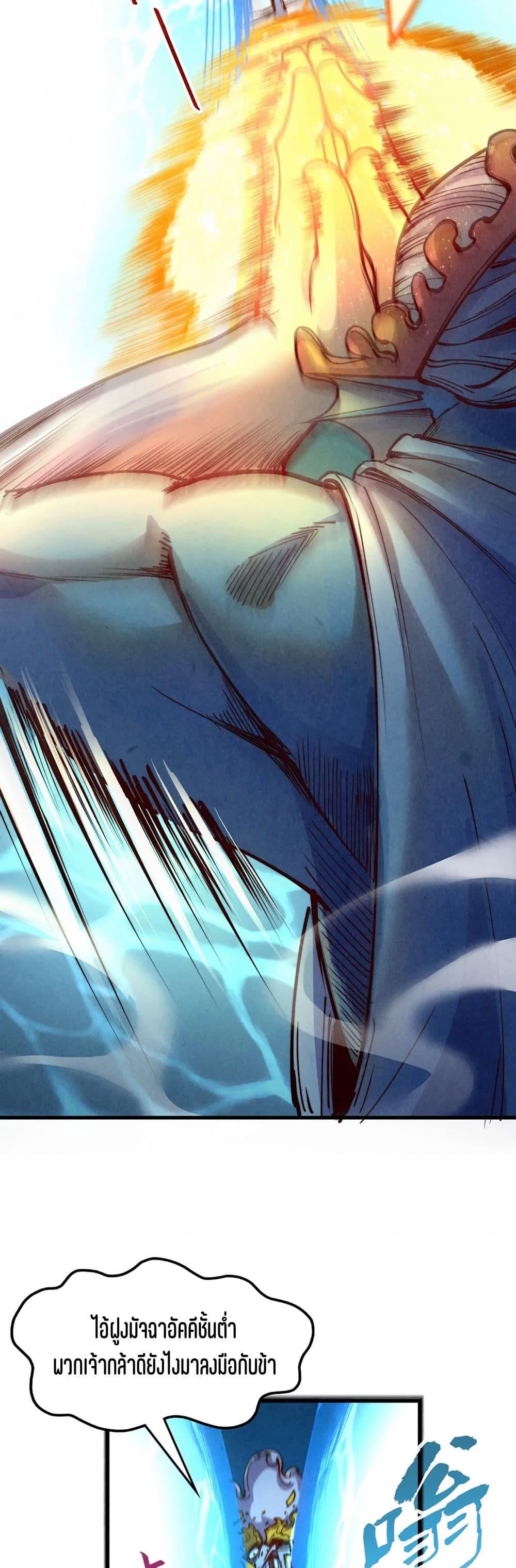 Manga-lc-com อ่านมังงะ อ่านการ์ตูน ออนไลน์ ฟรี The Eternal Supreme ตอนที่ 1 2 3 4 5 6 7 8 9 10 11 12 13 14 ฟรี ไม่มีโฆษณา Manga-lc - อ่าน มังงะ อ่าน การ์ตูน ออนไลน์ อ่านมังงะ ฟรี