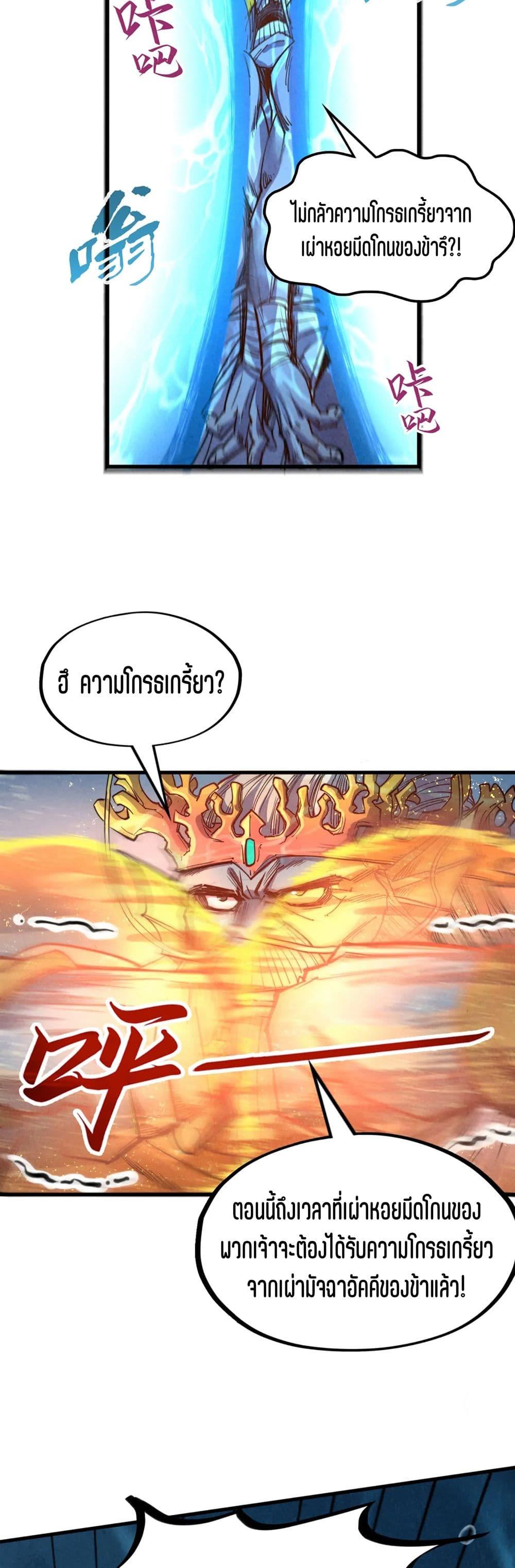 Manga-lc-com อ่านมังงะ อ่านการ์ตูน ออนไลน์ ฟรี The Eternal Supreme ตอนที่ 1 2 3 4 5 6 7 8 9 10 11 12 13 14 ฟรี ไม่มีโฆษณา Manga-lc - อ่าน มังงะ อ่าน การ์ตูน ออนไลน์ อ่านมังงะ ฟรี