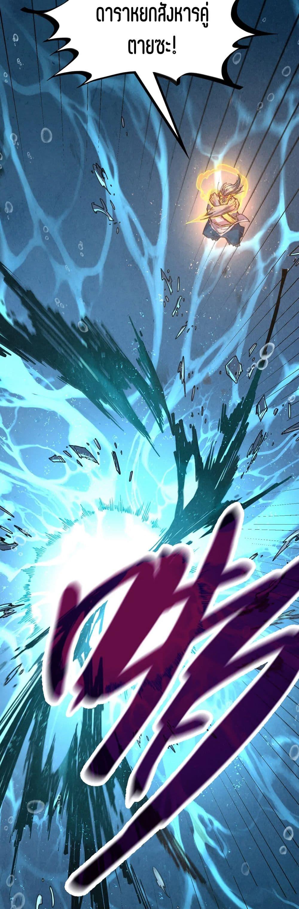 Manga-lc-com อ่านมังงะ อ่านการ์ตูน ออนไลน์ ฟรี The Eternal Supreme ตอนที่ 1 2 3 4 5 6 7 8 9 10 11 12 13 14 ฟรี ไม่มีโฆษณา Manga-lc - อ่าน มังงะ อ่าน การ์ตูน ออนไลน์ อ่านมังงะ ฟรี