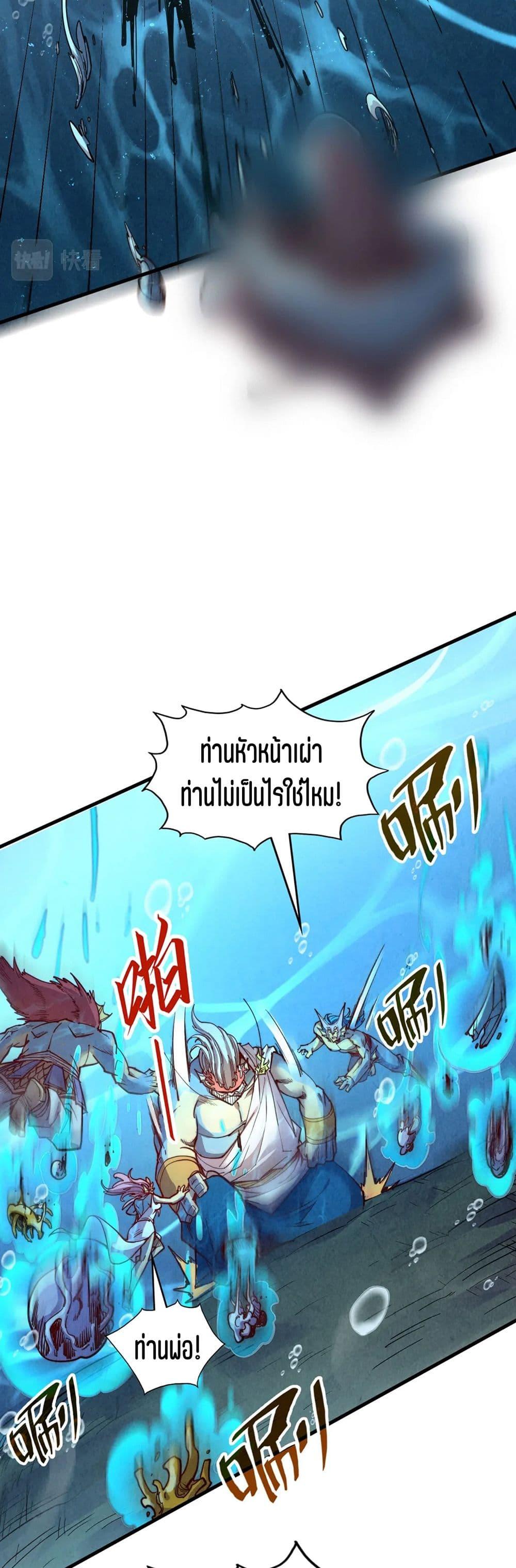 Manga-lc-com อ่านมังงะ อ่านการ์ตูน ออนไลน์ ฟรี The Eternal Supreme ตอนที่ 1 2 3 4 5 6 7 8 9 10 11 12 13 14 ฟรี ไม่มีโฆษณา Manga-lc - อ่าน มังงะ อ่าน การ์ตูน ออนไลน์ อ่านมังงะ ฟรี