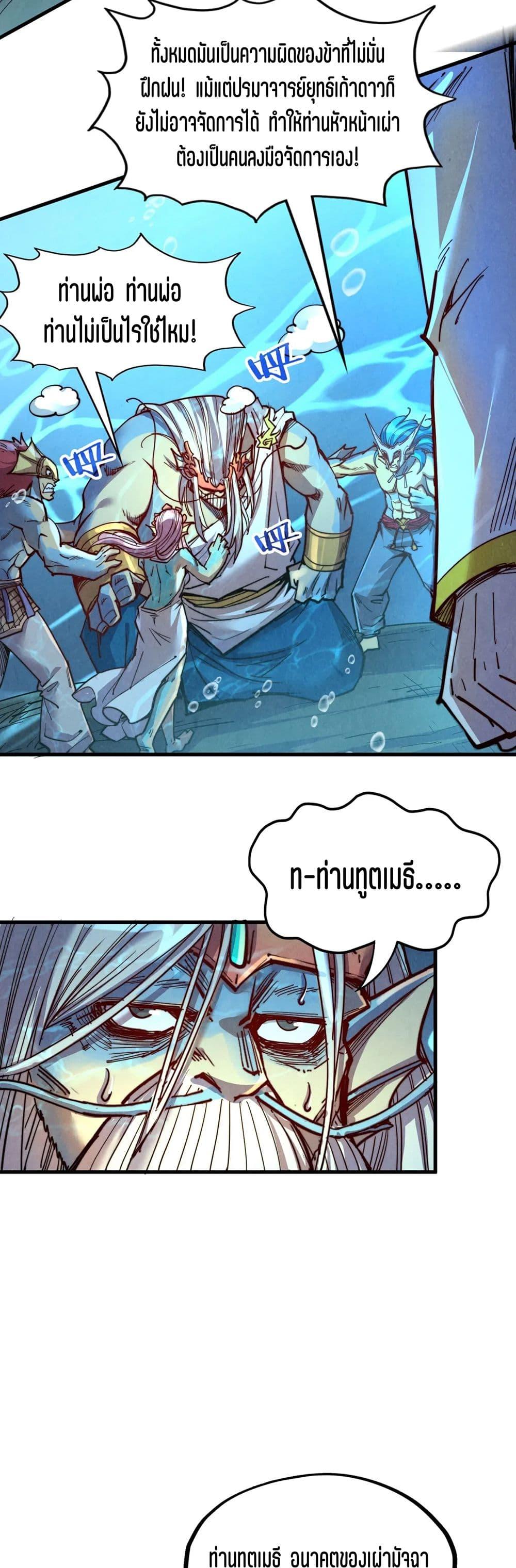 Manga-lc-com อ่านมังงะ อ่านการ์ตูน ออนไลน์ ฟรี The Eternal Supreme ตอนที่ 1 2 3 4 5 6 7 8 9 10 11 12 13 14 ฟรี ไม่มีโฆษณา Manga-lc - อ่าน มังงะ อ่าน การ์ตูน ออนไลน์ อ่านมังงะ ฟรี