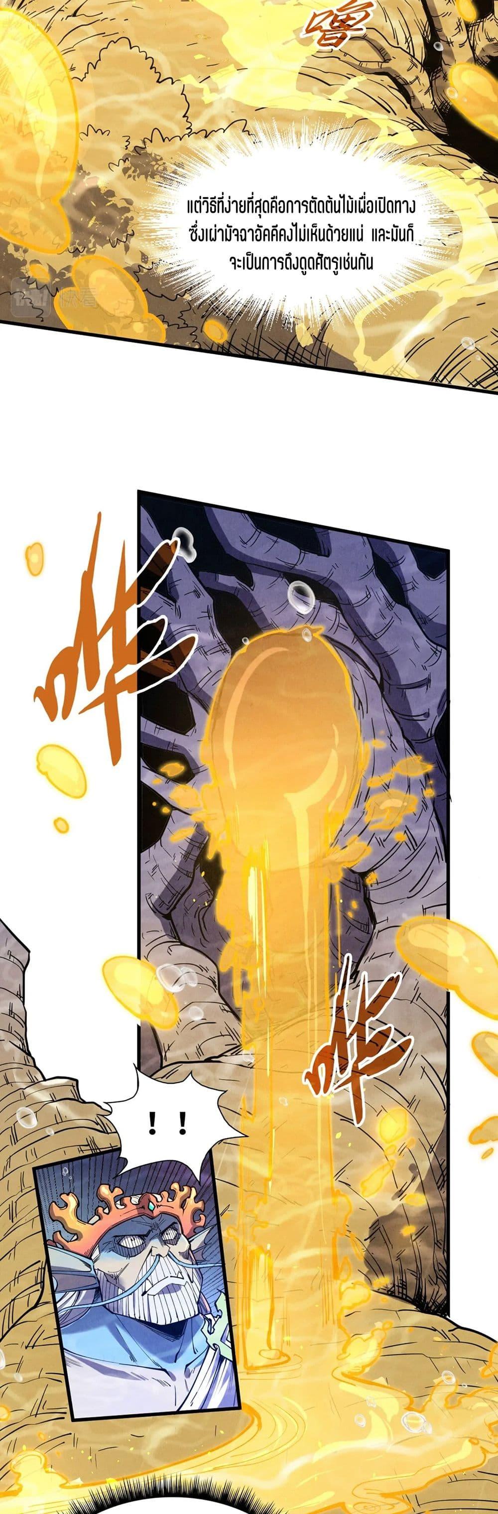 Manga-lc-com อ่านมังงะ อ่านการ์ตูน ออนไลน์ ฟรี The Eternal Supreme ตอนที่ 1 2 3 4 5 6 7 8 9 10 11 12 13 14 ฟรี ไม่มีโฆษณา Manga-lc - อ่าน มังงะ อ่าน การ์ตูน ออนไลน์ อ่านมังงะ ฟรี