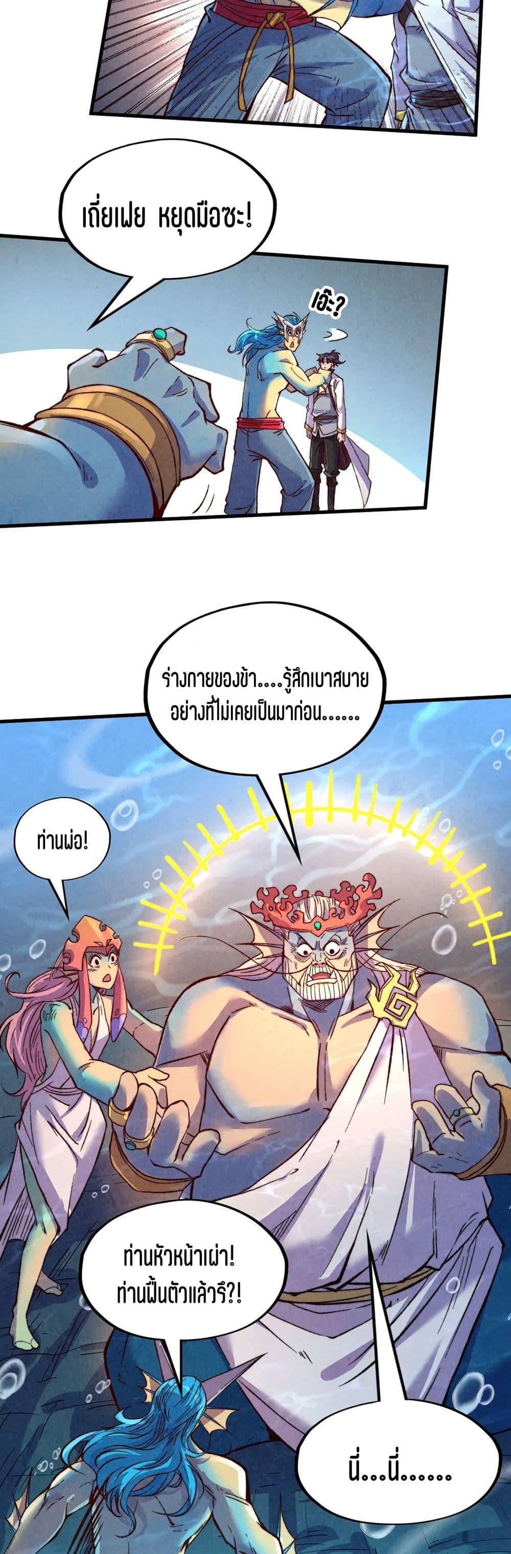 Manga-lc-com อ่านมังงะ อ่านการ์ตูน ออนไลน์ ฟรี The Eternal Supreme ตอนที่ 1 2 3 4 5 6 7 8 9 10 11 12 13 14 ฟรี ไม่มีโฆษณา Manga-lc - อ่าน มังงะ อ่าน การ์ตูน ออนไลน์ อ่านมังงะ ฟรี