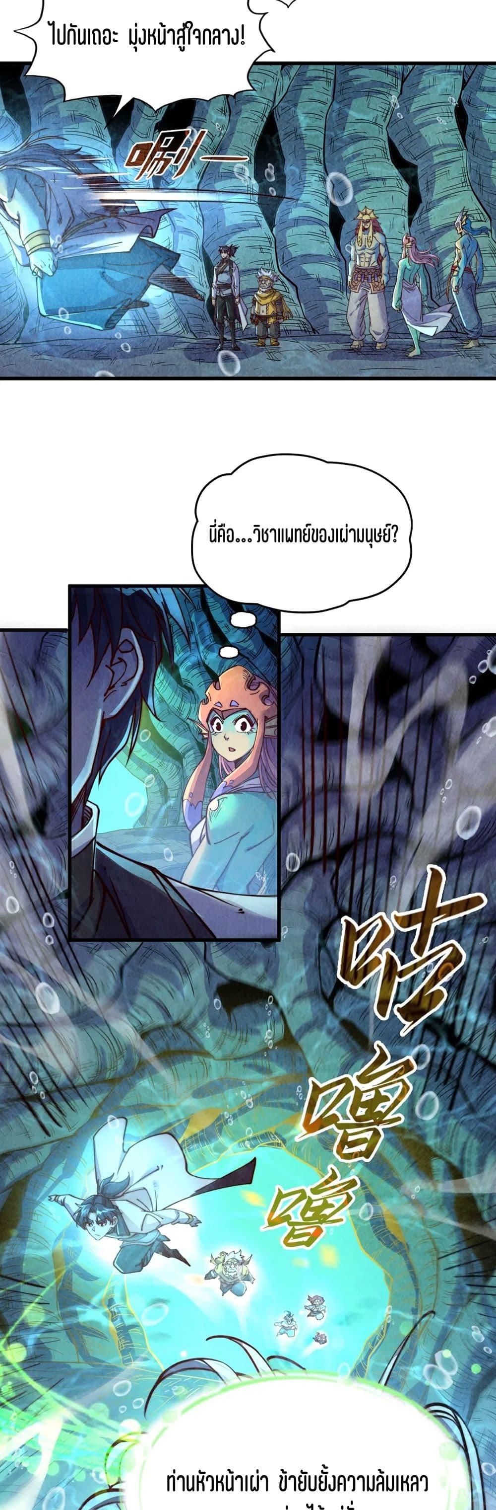 Manga-lc-com อ่านมังงะ อ่านการ์ตูน ออนไลน์ ฟรี The Eternal Supreme ตอนที่ 1 2 3 4 5 6 7 8 9 10 11 12 13 14 ฟรี ไม่มีโฆษณา Manga-lc - อ่าน มังงะ อ่าน การ์ตูน ออนไลน์ อ่านมังงะ ฟรี