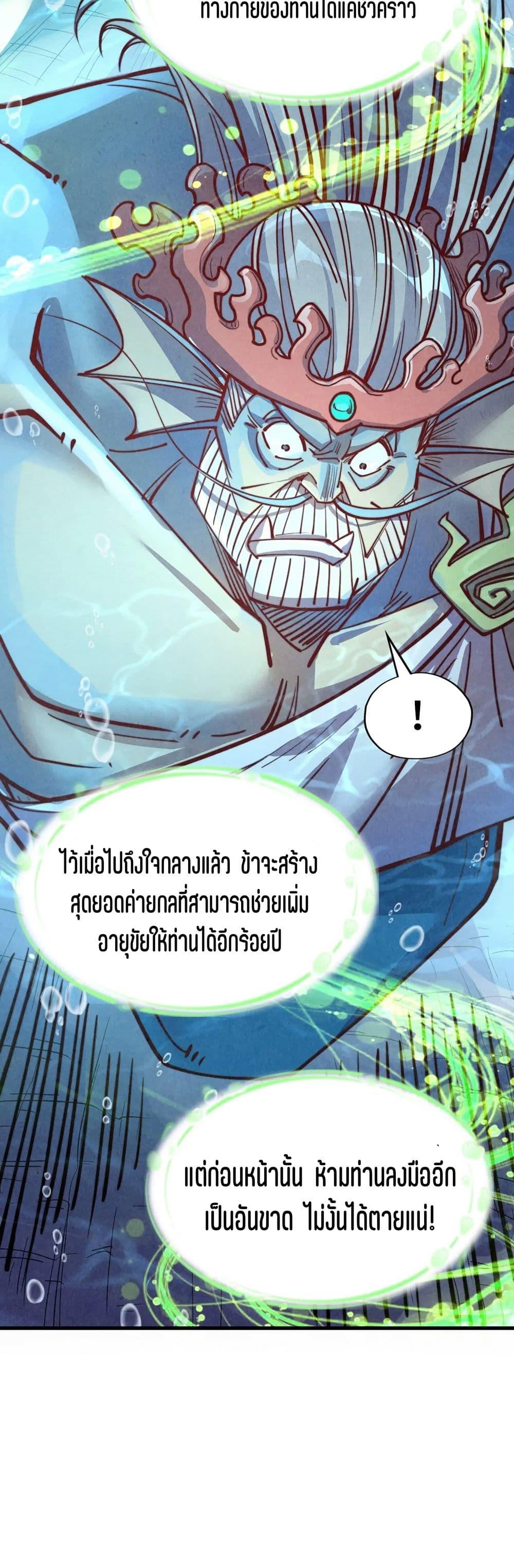 Manga-lc-com อ่านมังงะ อ่านการ์ตูน ออนไลน์ ฟรี The Eternal Supreme ตอนที่ 1 2 3 4 5 6 7 8 9 10 11 12 13 14 ฟรี ไม่มีโฆษณา Manga-lc - อ่าน มังงะ อ่าน การ์ตูน ออนไลน์ อ่านมังงะ ฟรี