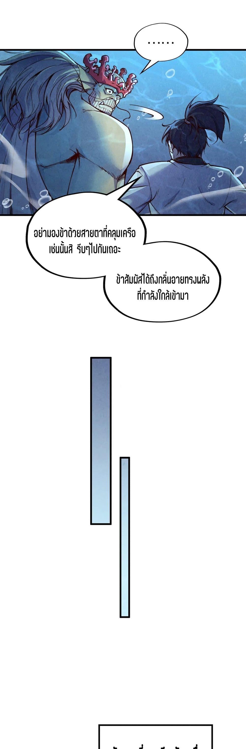 Manga-lc-com อ่านมังงะ อ่านการ์ตูน ออนไลน์ ฟรี The Eternal Supreme ตอนที่ 1 2 3 4 5 6 7 8 9 10 11 12 13 14 ฟรี ไม่มีโฆษณา Manga-lc - อ่าน มังงะ อ่าน การ์ตูน ออนไลน์ อ่านมังงะ ฟรี