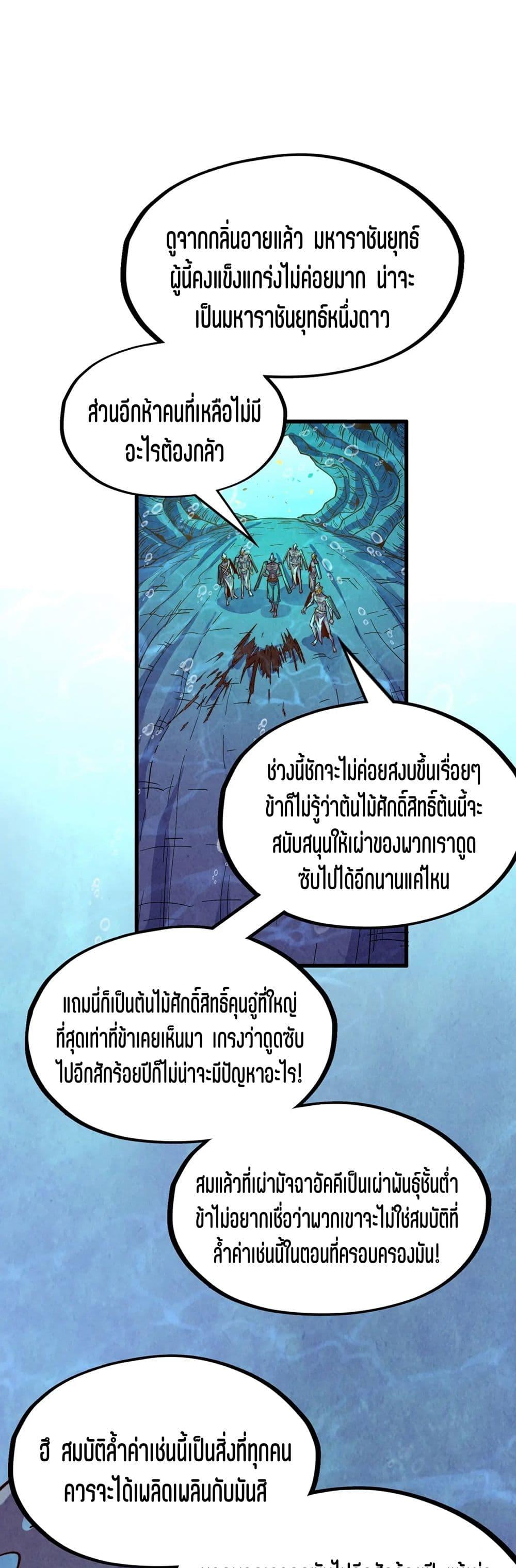 Manga-lc-com อ่านมังงะ อ่านการ์ตูน ออนไลน์ ฟรี The Eternal Supreme ตอนที่ 1 2 3 4 5 6 7 8 9 10 11 12 13 14 ฟรี ไม่มีโฆษณา Manga-lc - อ่าน มังงะ อ่าน การ์ตูน ออนไลน์ อ่านมังงะ ฟรี