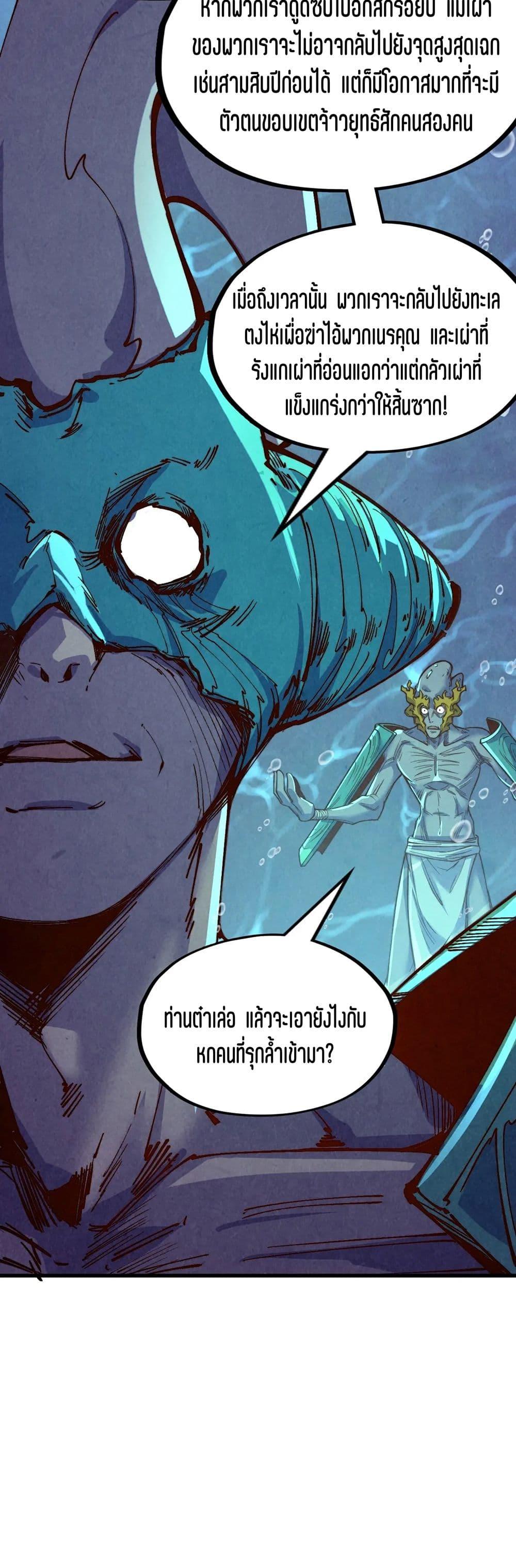 Manga-lc-com อ่านมังงะ อ่านการ์ตูน ออนไลน์ ฟรี The Eternal Supreme ตอนที่ 1 2 3 4 5 6 7 8 9 10 11 12 13 14 ฟรี ไม่มีโฆษณา Manga-lc - อ่าน มังงะ อ่าน การ์ตูน ออนไลน์ อ่านมังงะ ฟรี