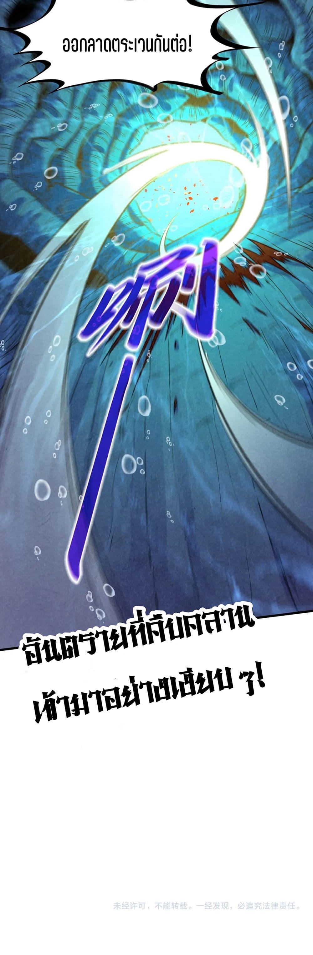 Manga-lc-com อ่านมังงะ อ่านการ์ตูน ออนไลน์ ฟรี The Eternal Supreme ตอนที่ 1 2 3 4 5 6 7 8 9 10 11 12 13 14 ฟรี ไม่มีโฆษณา Manga-lc - อ่าน มังงะ อ่าน การ์ตูน ออนไลน์ อ่านมังงะ ฟรี