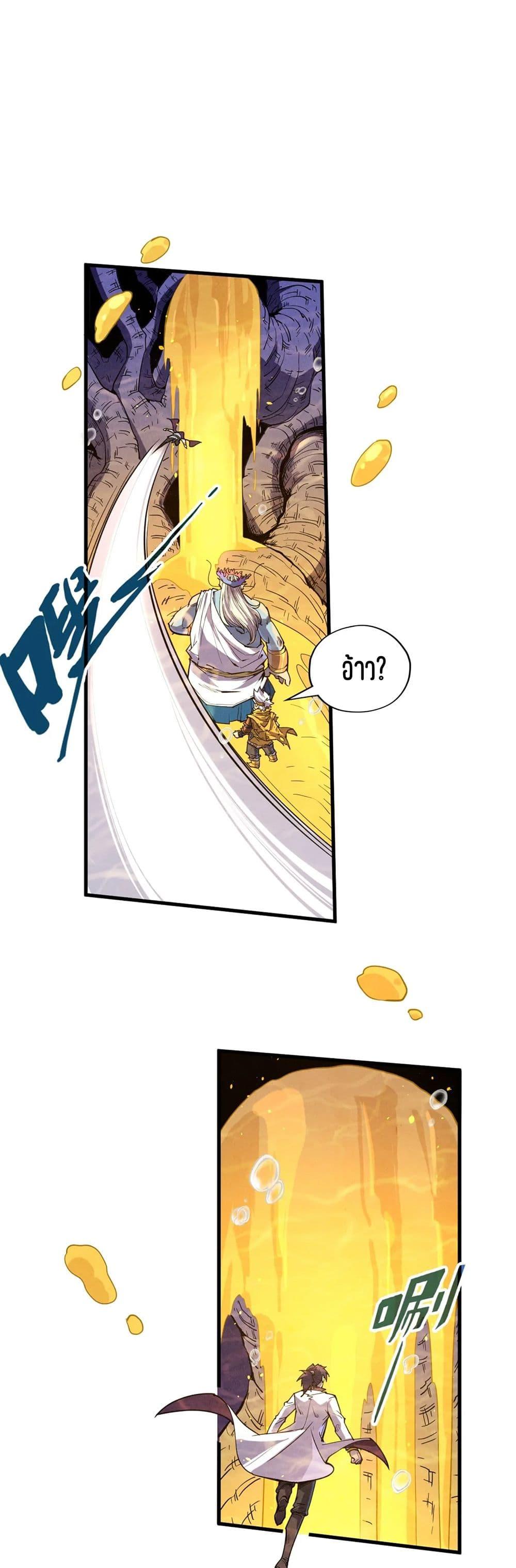 Manga-lc-com อ่านมังงะ อ่านการ์ตูน ออนไลน์ ฟรี The Eternal Supreme ตอนที่ 1 2 3 4 5 6 7 8 9 10 11 12 13 14 ฟรี ไม่มีโฆษณา Manga-lc - อ่าน มังงะ อ่าน การ์ตูน ออนไลน์ อ่านมังงะ ฟรี