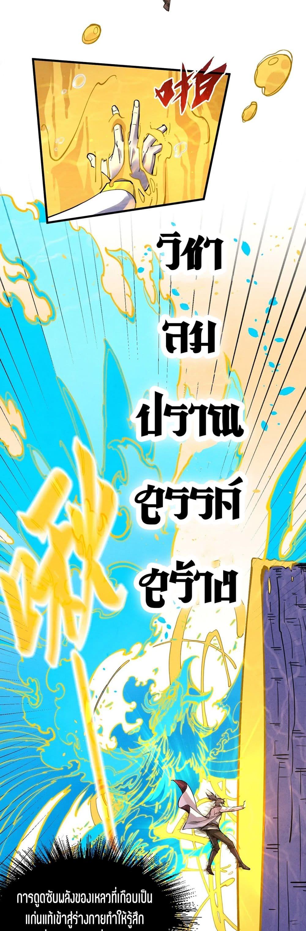 Manga-lc-com อ่านมังงะ อ่านการ์ตูน ออนไลน์ ฟรี The Eternal Supreme ตอนที่ 1 2 3 4 5 6 7 8 9 10 11 12 13 14 ฟรี ไม่มีโฆษณา Manga-lc - อ่าน มังงะ อ่าน การ์ตูน ออนไลน์ อ่านมังงะ ฟรี