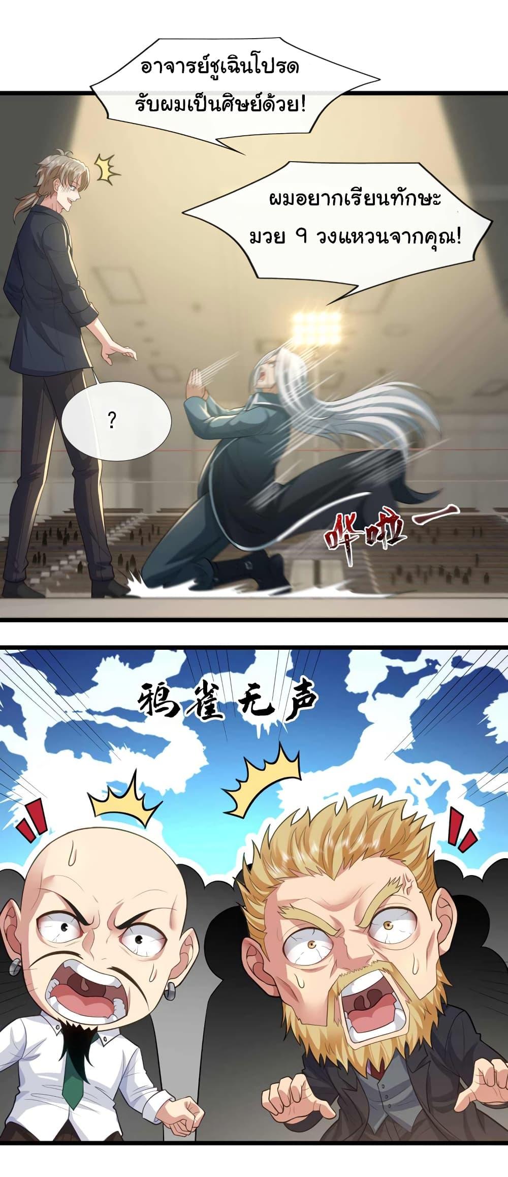 Manga-lc-com อ่านมังงะ อ่านการ์ตูน ออนไลน์ ฟรี Chu Chen, The Trash Son-in-Law ตอนที่ 1 2 3 4 5 6 7 8 9 10 11 12 13 14 ฟรี ไม่มีโฆษณา Manga-lc - อ่าน มังงะ อ่าน การ์ตูน ออนไลน์ อ่านมังงะ ฟรี