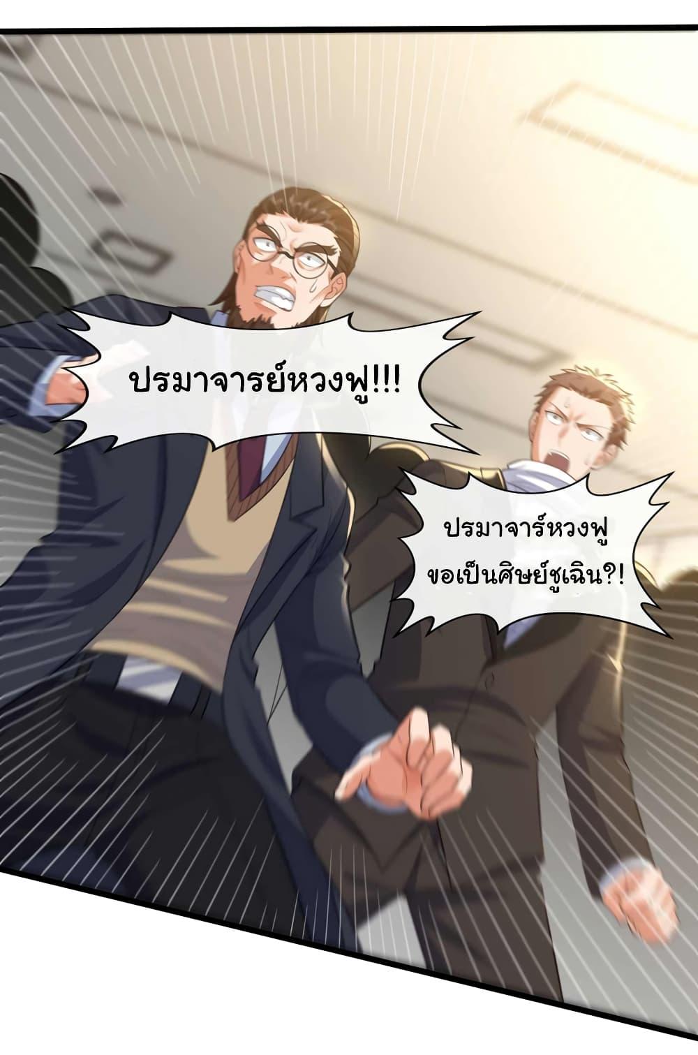 Manga-lc-com อ่านมังงะ อ่านการ์ตูน ออนไลน์ ฟรี Chu Chen, The Trash Son-in-Law ตอนที่ 1 2 3 4 5 6 7 8 9 10 11 12 13 14 ฟรี ไม่มีโฆษณา Manga-lc - อ่าน มังงะ อ่าน การ์ตูน ออนไลน์ อ่านมังงะ ฟรี