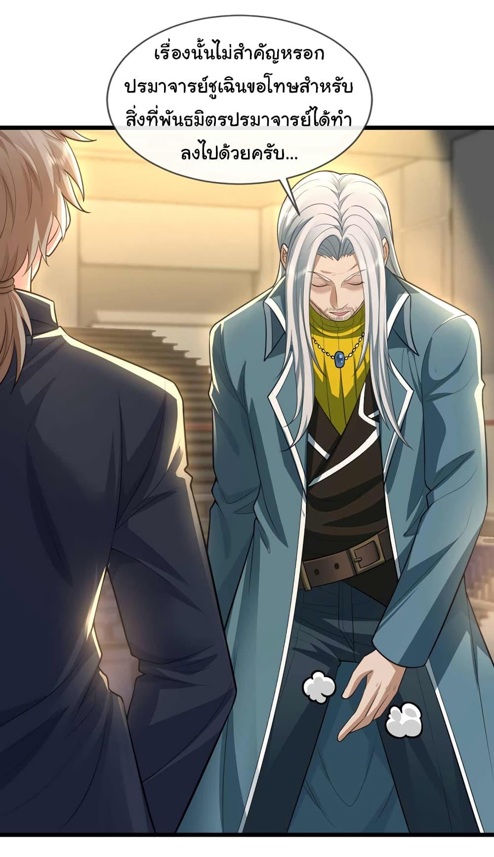 Manga-lc-com อ่านมังงะ อ่านการ์ตูน ออนไลน์ ฟรี Chu Chen, The Trash Son-in-Law ตอนที่ 1 2 3 4 5 6 7 8 9 10 11 12 13 14 ฟรี ไม่มีโฆษณา Manga-lc - อ่าน มังงะ อ่าน การ์ตูน ออนไลน์ อ่านมังงะ ฟรี