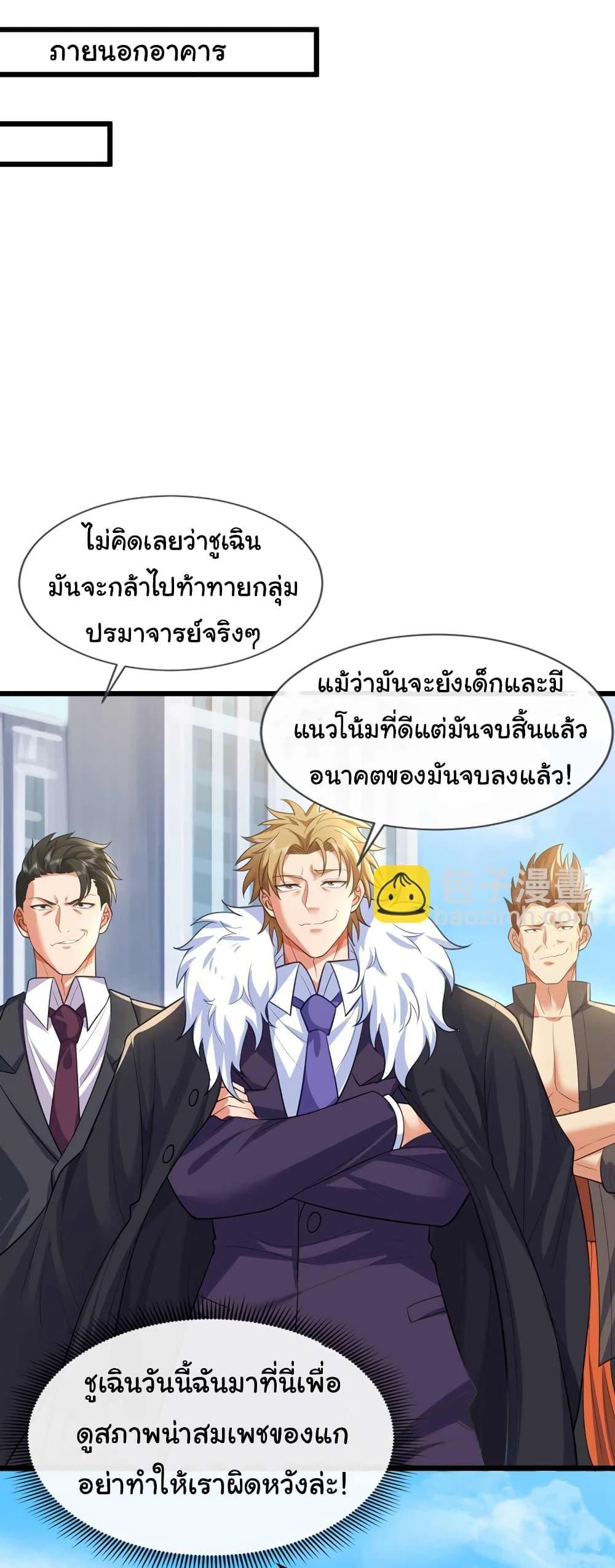 Manga-lc-com อ่านมังงะ อ่านการ์ตูน ออนไลน์ ฟรี Chu Chen, The Trash Son-in-Law ตอนที่ 1 2 3 4 5 6 7 8 9 10 11 12 13 14 ฟรี ไม่มีโฆษณา Manga-lc - อ่าน มังงะ อ่าน การ์ตูน ออนไลน์ อ่านมังงะ ฟรี
