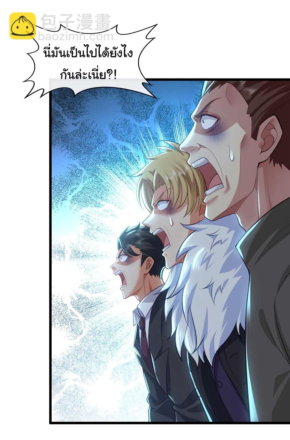 Manga-lc-com อ่านมังงะ อ่านการ์ตูน ออนไลน์ ฟรี Chu Chen, The Trash Son-in-Law ตอนที่ 1 2 3 4 5 6 7 8 9 10 11 12 13 14 ฟรี ไม่มีโฆษณา Manga-lc - อ่าน มังงะ อ่าน การ์ตูน ออนไลน์ อ่านมังงะ ฟรี