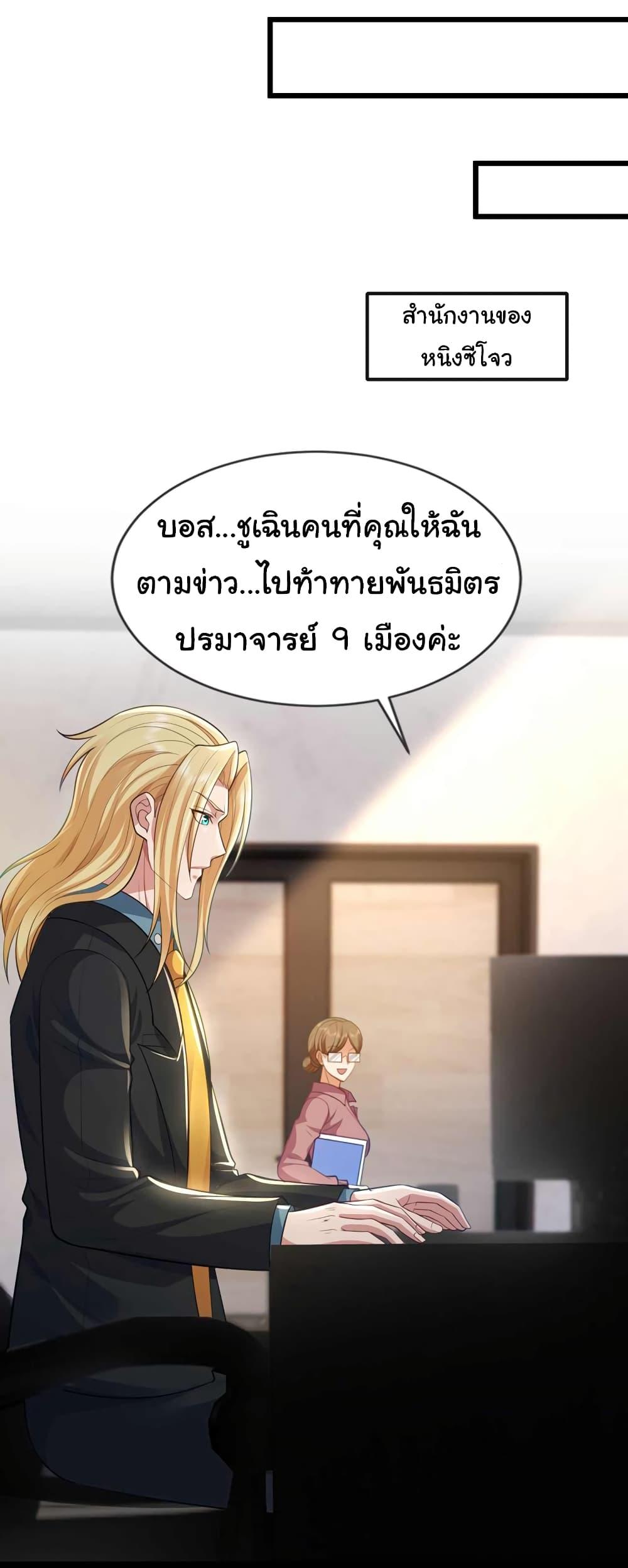Manga-lc-com อ่านมังงะ อ่านการ์ตูน ออนไลน์ ฟรี Chu Chen, The Trash Son-in-Law ตอนที่ 1 2 3 4 5 6 7 8 9 10 11 12 13 14 ฟรี ไม่มีโฆษณา Manga-lc - อ่าน มังงะ อ่าน การ์ตูน ออนไลน์ อ่านมังงะ ฟรี