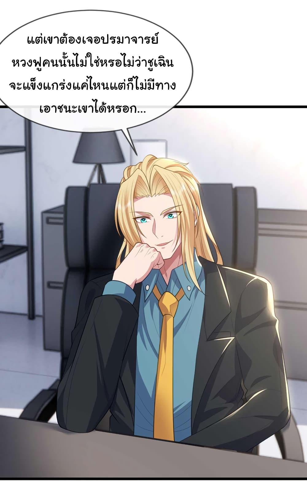 Manga-lc-com อ่านมังงะ อ่านการ์ตูน ออนไลน์ ฟรี Chu Chen, The Trash Son-in-Law ตอนที่ 1 2 3 4 5 6 7 8 9 10 11 12 13 14 ฟรี ไม่มีโฆษณา Manga-lc - อ่าน มังงะ อ่าน การ์ตูน ออนไลน์ อ่านมังงะ ฟรี