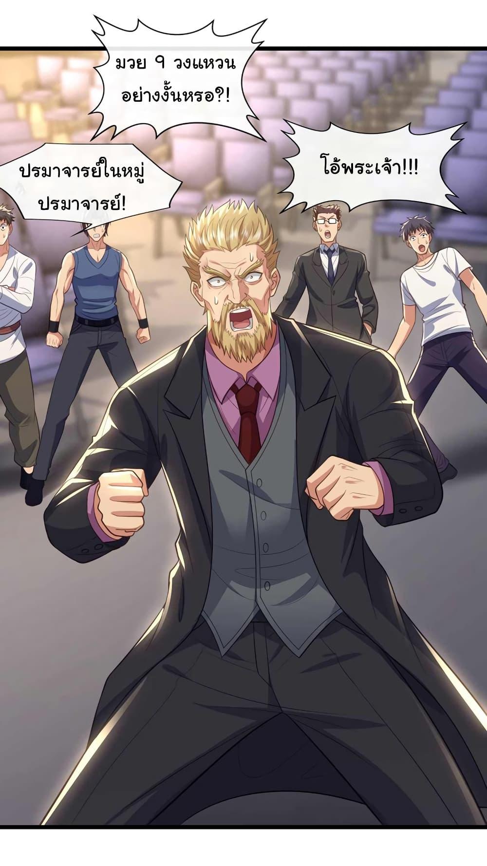 Manga-lc-com อ่านมังงะ อ่านการ์ตูน ออนไลน์ ฟรี Chu Chen, The Trash Son-in-Law ตอนที่ 1 2 3 4 5 6 7 8 9 10 11 12 13 14 ฟรี ไม่มีโฆษณา Manga-lc - อ่าน มังงะ อ่าน การ์ตูน ออนไลน์ อ่านมังงะ ฟรี