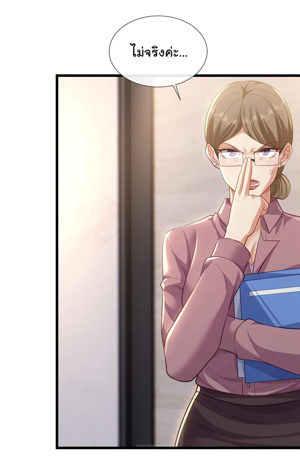 Manga-lc-com อ่านมังงะ อ่านการ์ตูน ออนไลน์ ฟรี Chu Chen, The Trash Son-in-Law ตอนที่ 1 2 3 4 5 6 7 8 9 10 11 12 13 14 ฟรี ไม่มีโฆษณา Manga-lc - อ่าน มังงะ อ่าน การ์ตูน ออนไลน์ อ่านมังงะ ฟรี