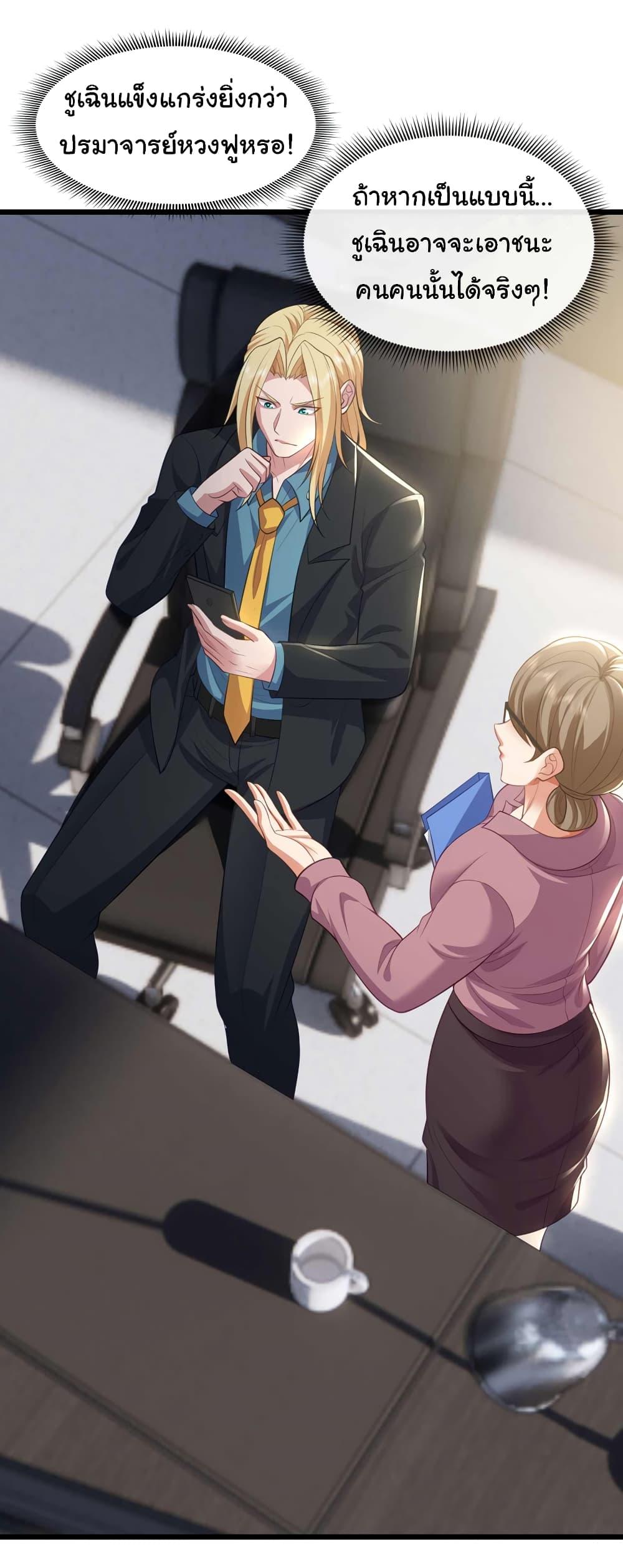 Manga-lc-com อ่านมังงะ อ่านการ์ตูน ออนไลน์ ฟรี Chu Chen, The Trash Son-in-Law ตอนที่ 1 2 3 4 5 6 7 8 9 10 11 12 13 14 ฟรี ไม่มีโฆษณา Manga-lc - อ่าน มังงะ อ่าน การ์ตูน ออนไลน์ อ่านมังงะ ฟรี