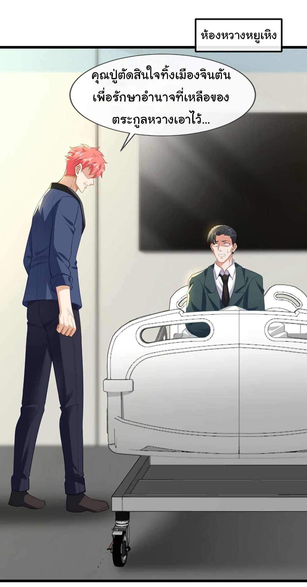 Manga-lc-com อ่านมังงะ อ่านการ์ตูน ออนไลน์ ฟรี Chu Chen, The Trash Son-in-Law ตอนที่ 1 2 3 4 5 6 7 8 9 10 11 12 13 14 ฟรี ไม่มีโฆษณา Manga-lc - อ่าน มังงะ อ่าน การ์ตูน ออนไลน์ อ่านมังงะ ฟรี