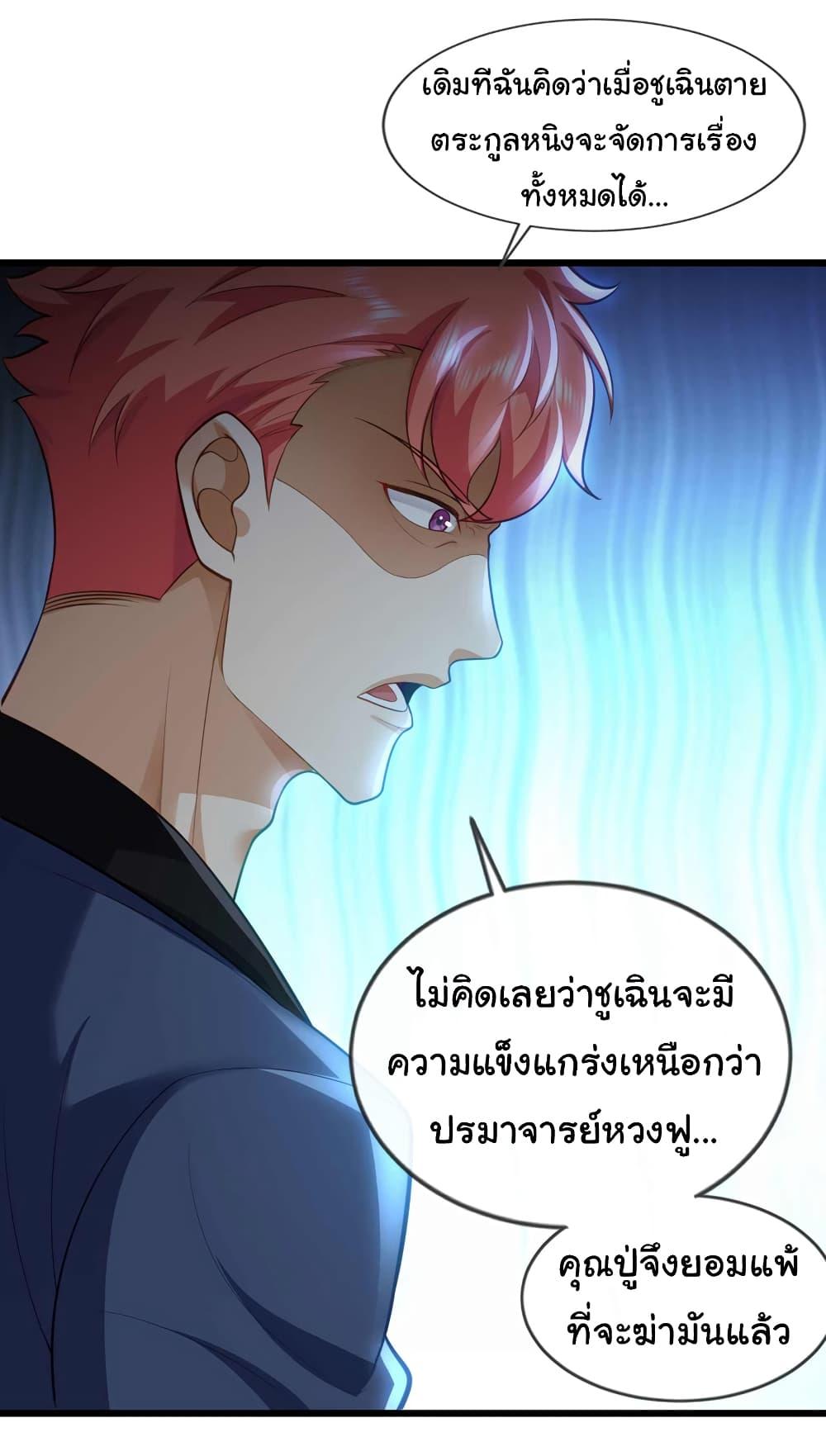 Manga-lc-com อ่านมังงะ อ่านการ์ตูน ออนไลน์ ฟรี Chu Chen, The Trash Son-in-Law ตอนที่ 1 2 3 4 5 6 7 8 9 10 11 12 13 14 ฟรี ไม่มีโฆษณา Manga-lc - อ่าน มังงะ อ่าน การ์ตูน ออนไลน์ อ่านมังงะ ฟรี