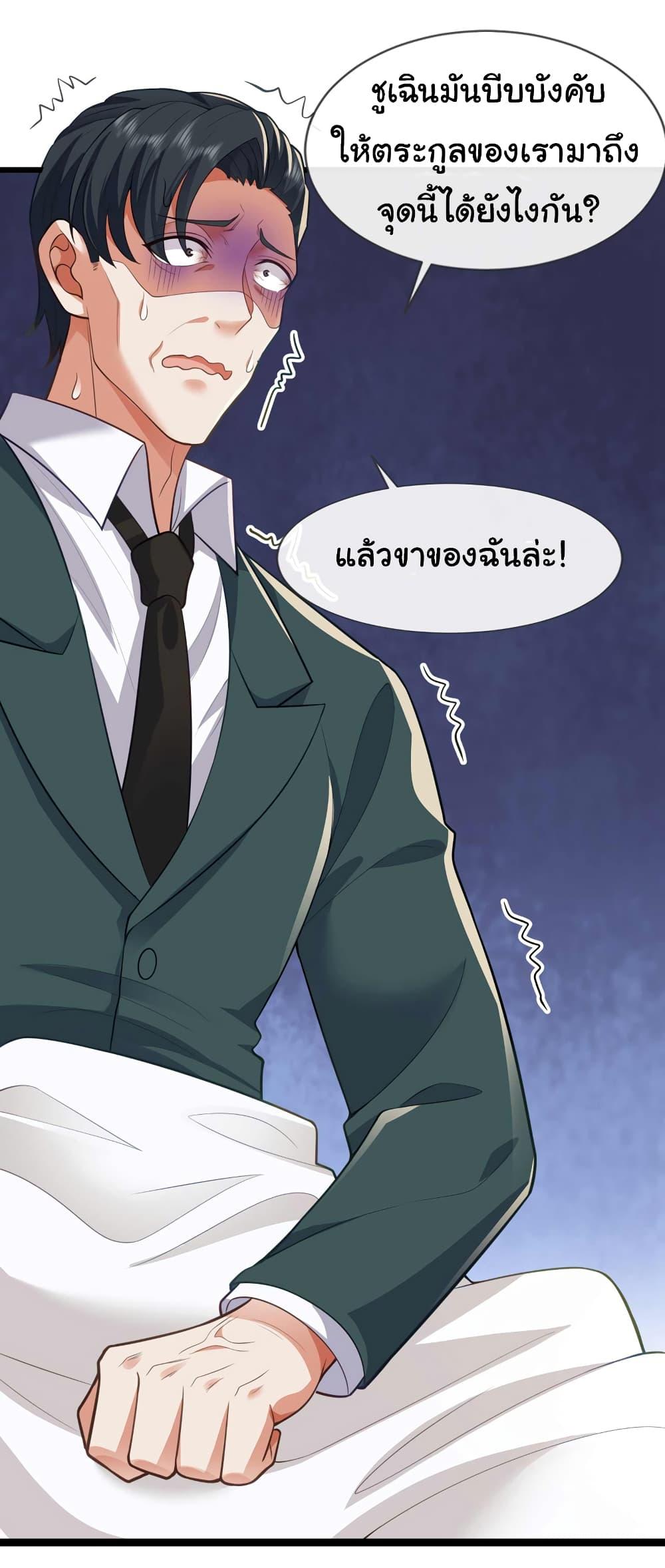 Manga-lc-com อ่านมังงะ อ่านการ์ตูน ออนไลน์ ฟรี Chu Chen, The Trash Son-in-Law ตอนที่ 1 2 3 4 5 6 7 8 9 10 11 12 13 14 ฟรี ไม่มีโฆษณา Manga-lc - อ่าน มังงะ อ่าน การ์ตูน ออนไลน์ อ่านมังงะ ฟรี
