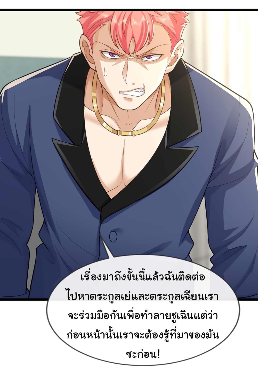 Manga-lc-com อ่านมังงะ อ่านการ์ตูน ออนไลน์ ฟรี Chu Chen, The Trash Son-in-Law ตอนที่ 1 2 3 4 5 6 7 8 9 10 11 12 13 14 ฟรี ไม่มีโฆษณา Manga-lc - อ่าน มังงะ อ่าน การ์ตูน ออนไลน์ อ่านมังงะ ฟรี