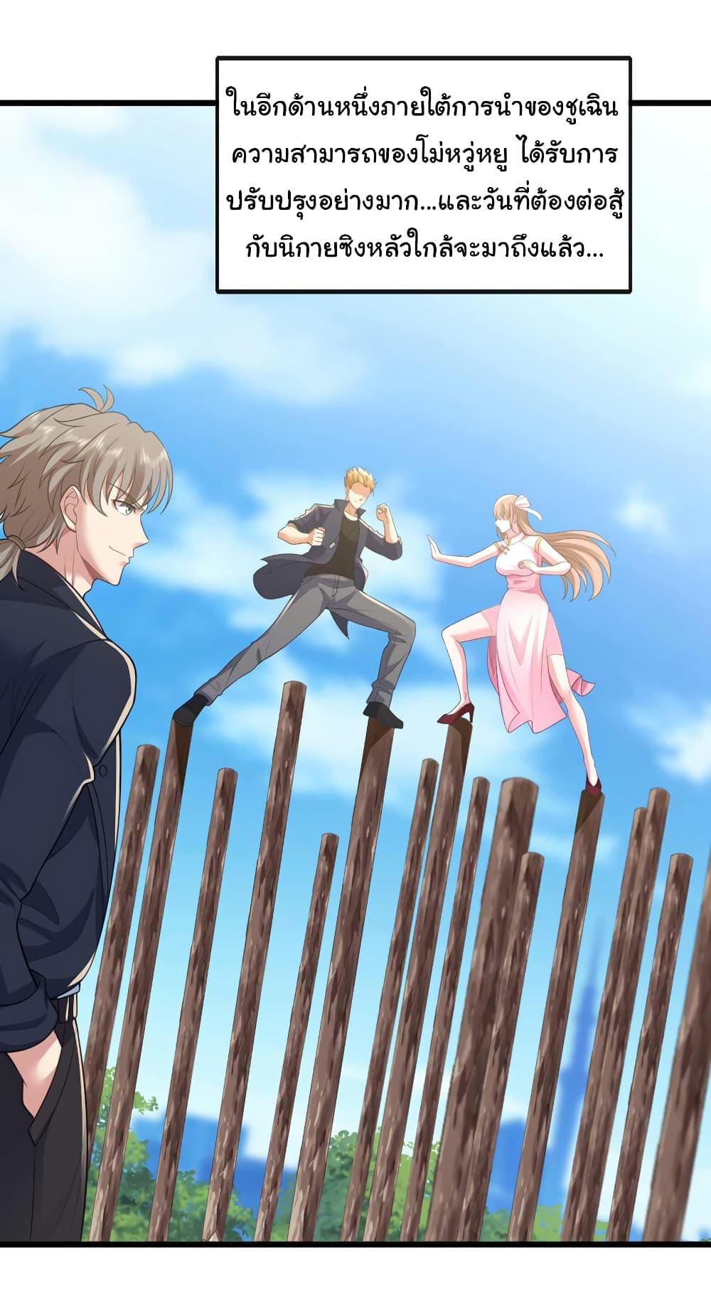 Manga-lc-com อ่านมังงะ อ่านการ์ตูน ออนไลน์ ฟรี Chu Chen, The Trash Son-in-Law ตอนที่ 1 2 3 4 5 6 7 8 9 10 11 12 13 14 ฟรี ไม่มีโฆษณา Manga-lc - อ่าน มังงะ อ่าน การ์ตูน ออนไลน์ อ่านมังงะ ฟรี