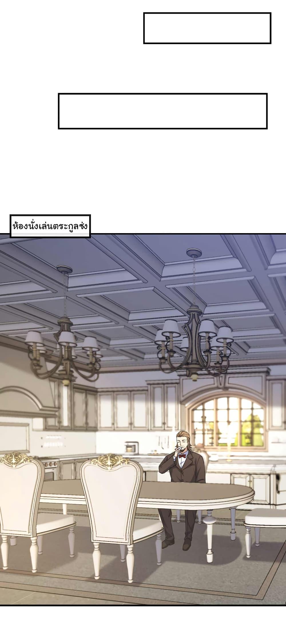 Manga-lc-com อ่านมังงะ อ่านการ์ตูน ออนไลน์ ฟรี Chu Chen, The Trash Son-in-Law ตอนที่ 1 2 3 4 5 6 7 8 9 10 11 12 13 14 ฟรี ไม่มีโฆษณา Manga-lc - อ่าน มังงะ อ่าน การ์ตูน ออนไลน์ อ่านมังงะ ฟรี