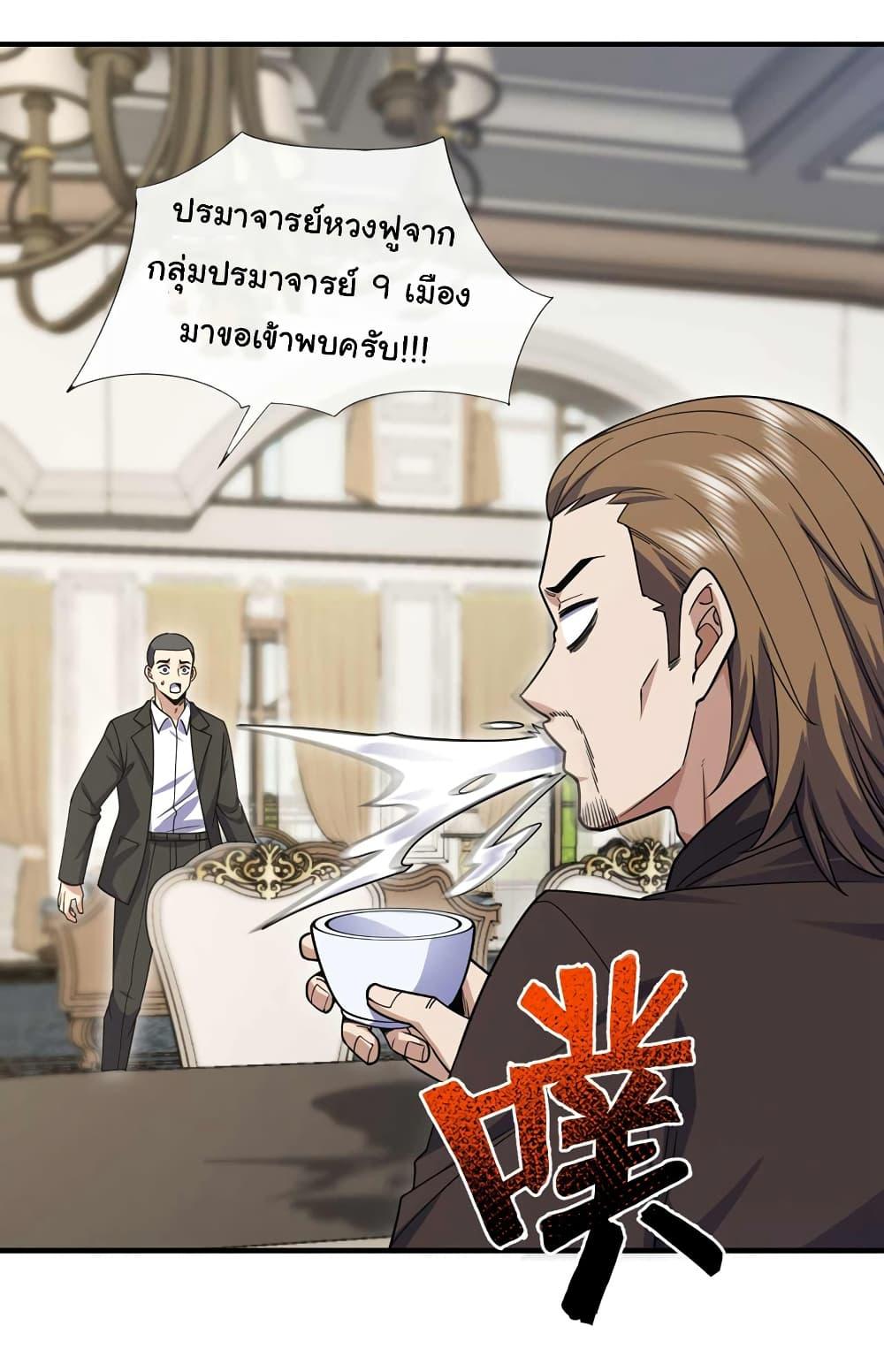 Manga-lc-com อ่านมังงะ อ่านการ์ตูน ออนไลน์ ฟรี Chu Chen, The Trash Son-in-Law ตอนที่ 1 2 3 4 5 6 7 8 9 10 11 12 13 14 ฟรี ไม่มีโฆษณา Manga-lc - อ่าน มังงะ อ่าน การ์ตูน ออนไลน์ อ่านมังงะ ฟรี