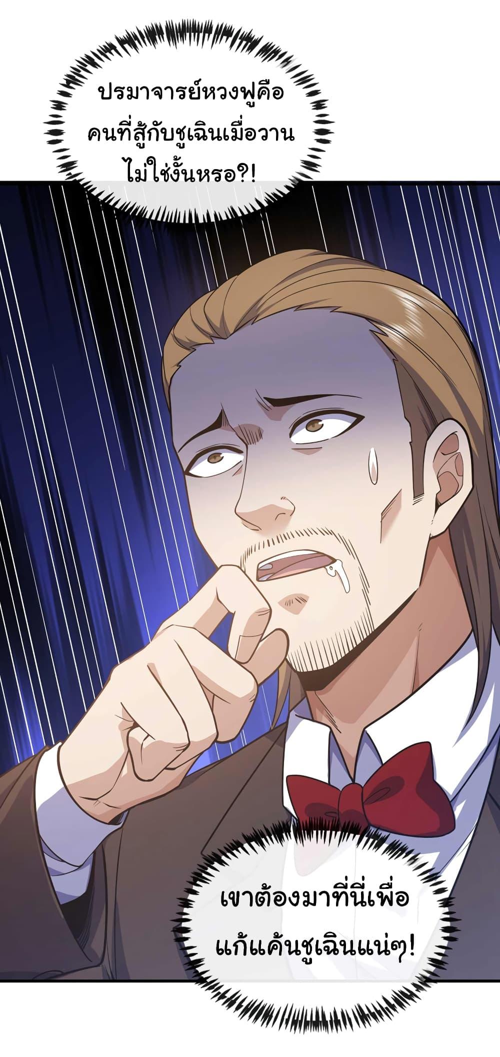 Manga-lc-com อ่านมังงะ อ่านการ์ตูน ออนไลน์ ฟรี Chu Chen, The Trash Son-in-Law ตอนที่ 1 2 3 4 5 6 7 8 9 10 11 12 13 14 ฟรี ไม่มีโฆษณา Manga-lc - อ่าน มังงะ อ่าน การ์ตูน ออนไลน์ อ่านมังงะ ฟรี