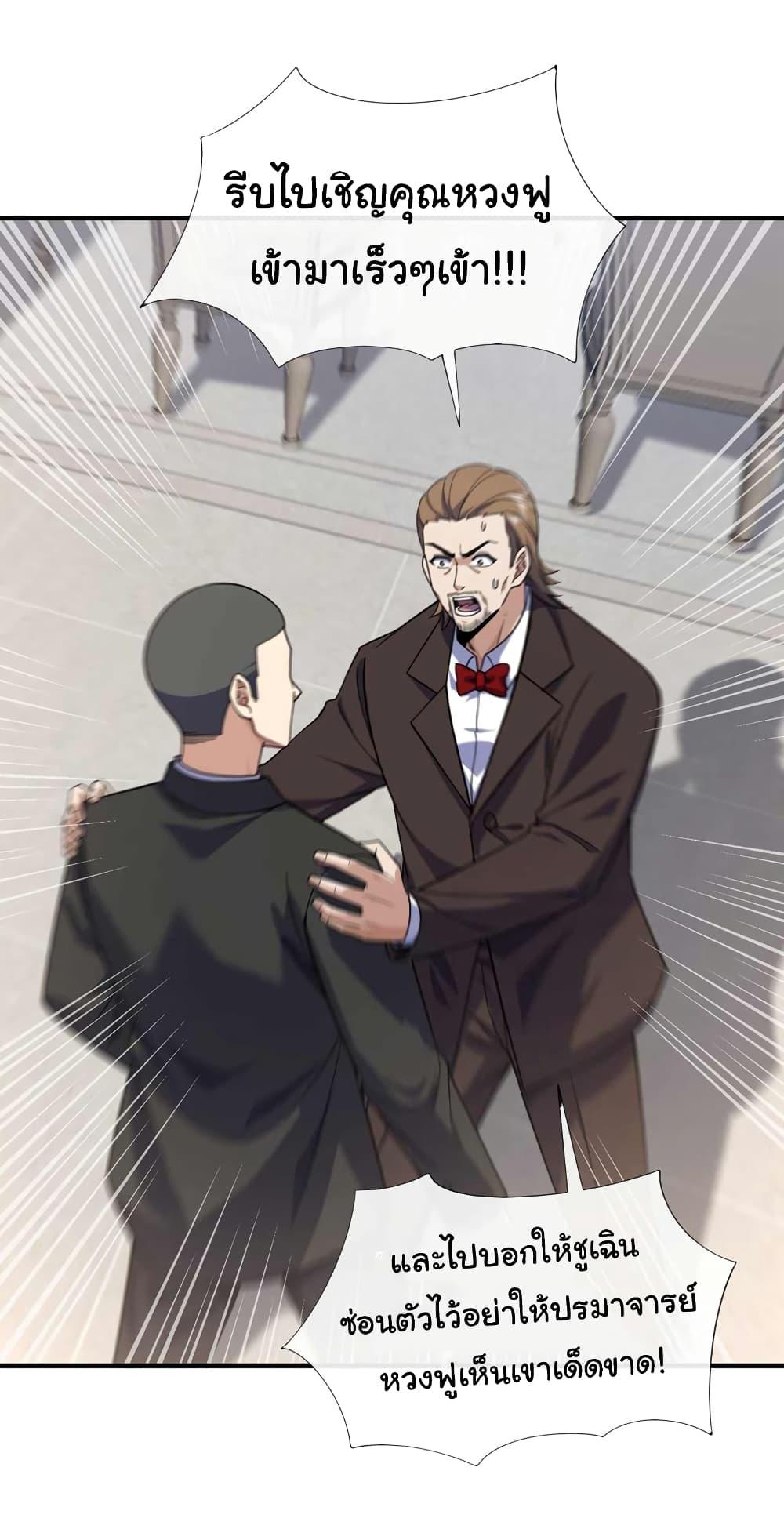 Manga-lc-com อ่านมังงะ อ่านการ์ตูน ออนไลน์ ฟรี Chu Chen, The Trash Son-in-Law ตอนที่ 1 2 3 4 5 6 7 8 9 10 11 12 13 14 ฟรี ไม่มีโฆษณา Manga-lc - อ่าน มังงะ อ่าน การ์ตูน ออนไลน์ อ่านมังงะ ฟรี