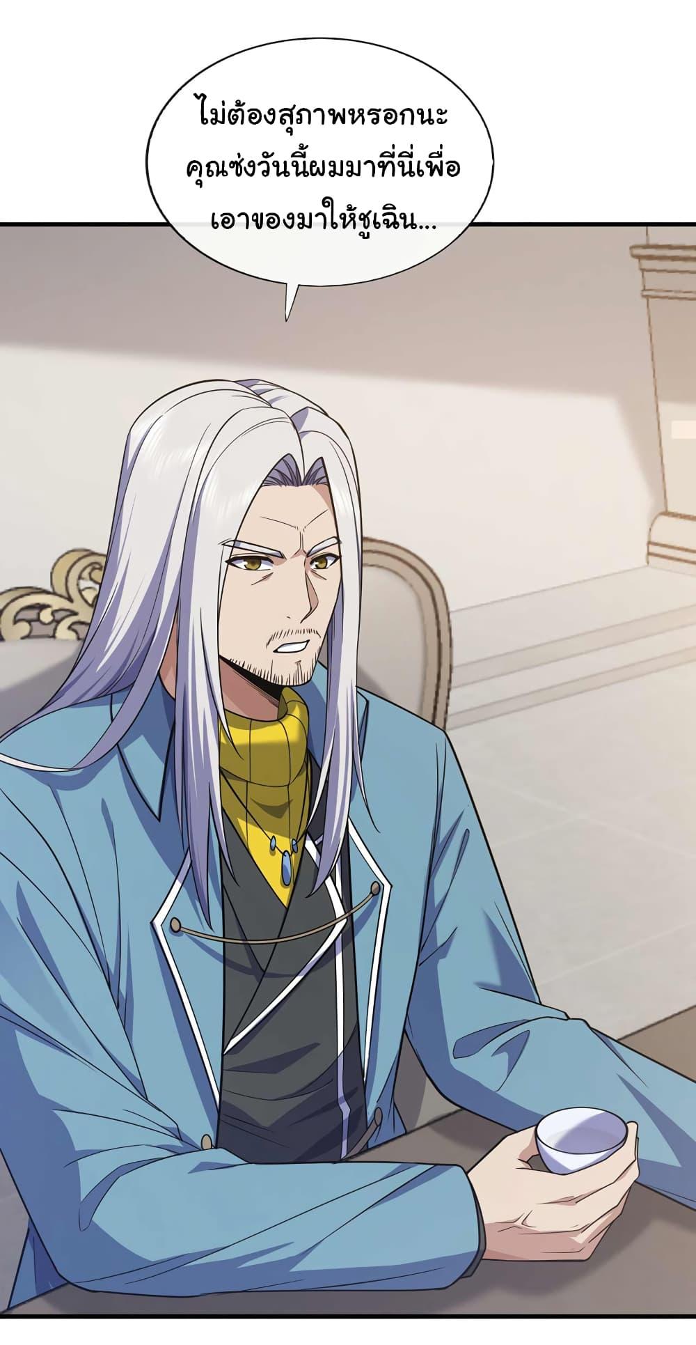 Manga-lc-com อ่านมังงะ อ่านการ์ตูน ออนไลน์ ฟรี Chu Chen, The Trash Son-in-Law ตอนที่ 1 2 3 4 5 6 7 8 9 10 11 12 13 14 ฟรี ไม่มีโฆษณา Manga-lc - อ่าน มังงะ อ่าน การ์ตูน ออนไลน์ อ่านมังงะ ฟรี