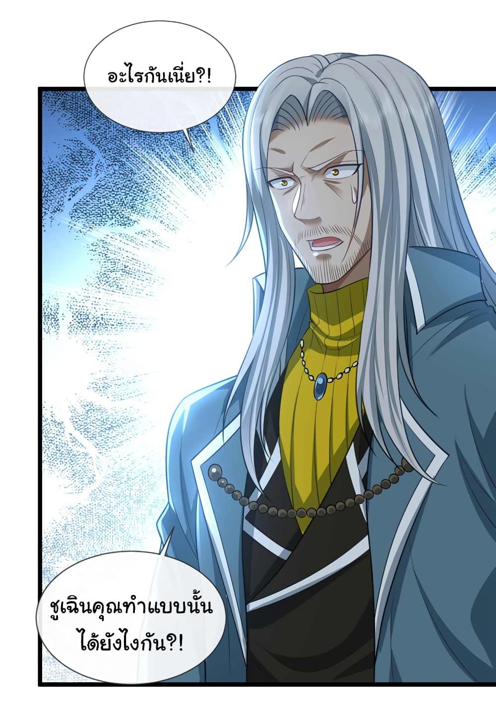 Manga-lc-com อ่านมังงะ อ่านการ์ตูน ออนไลน์ ฟรี Chu Chen, The Trash Son-in-Law ตอนที่ 1 2 3 4 5 6 7 8 9 10 11 12 13 14 ฟรี ไม่มีโฆษณา Manga-lc - อ่าน มังงะ อ่าน การ์ตูน ออนไลน์ อ่านมังงะ ฟรี