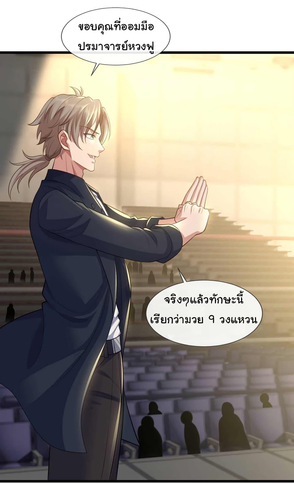 Manga-lc-com อ่านมังงะ อ่านการ์ตูน ออนไลน์ ฟรี Chu Chen, The Trash Son-in-Law ตอนที่ 1 2 3 4 5 6 7 8 9 10 11 12 13 14 ฟรี ไม่มีโฆษณา Manga-lc - อ่าน มังงะ อ่าน การ์ตูน ออนไลน์ อ่านมังงะ ฟรี