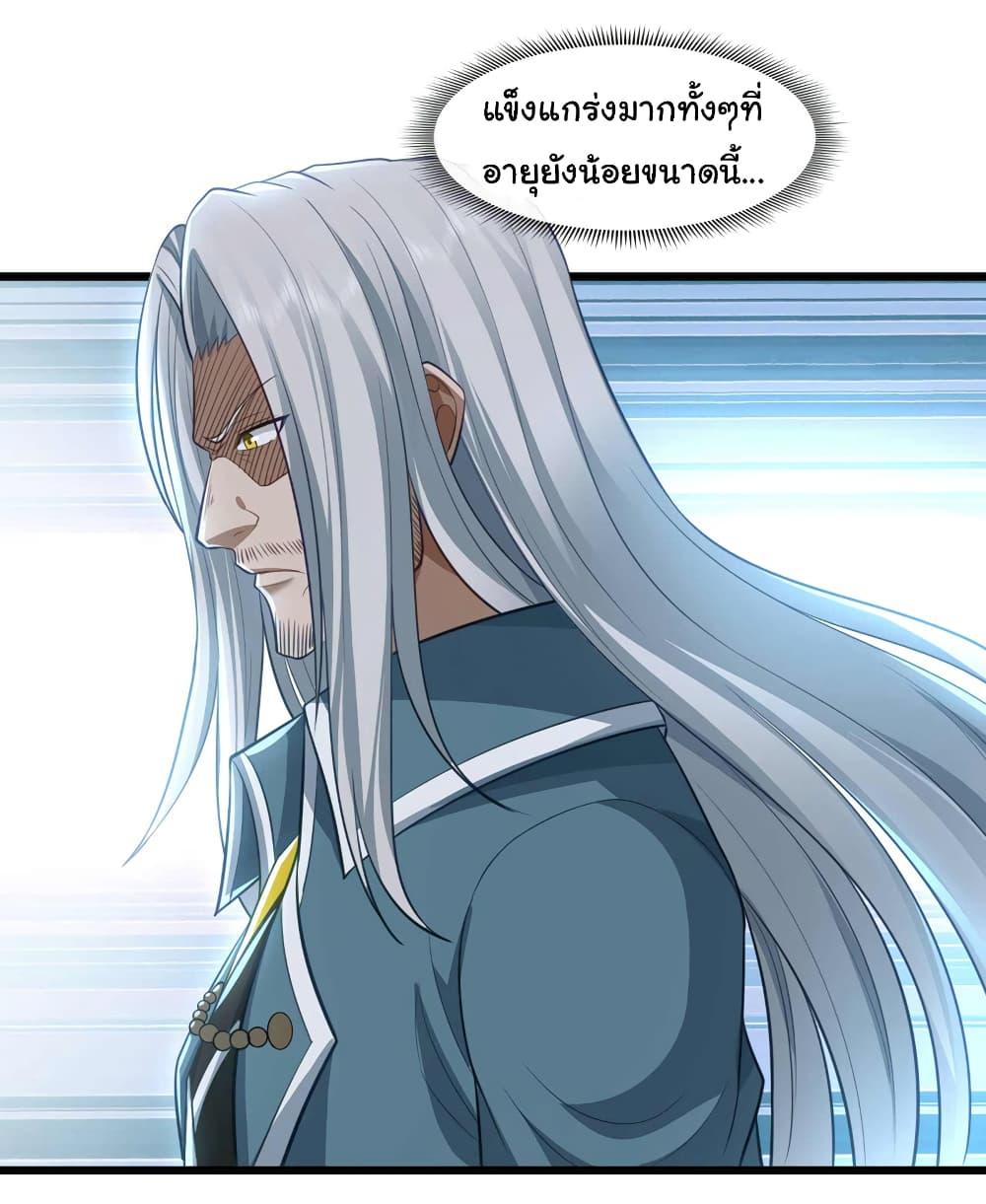 Manga-lc-com อ่านมังงะ อ่านการ์ตูน ออนไลน์ ฟรี Chu Chen, The Trash Son-in-Law ตอนที่ 1 2 3 4 5 6 7 8 9 10 11 12 13 14 ฟรี ไม่มีโฆษณา Manga-lc - อ่าน มังงะ อ่าน การ์ตูน ออนไลน์ อ่านมังงะ ฟรี