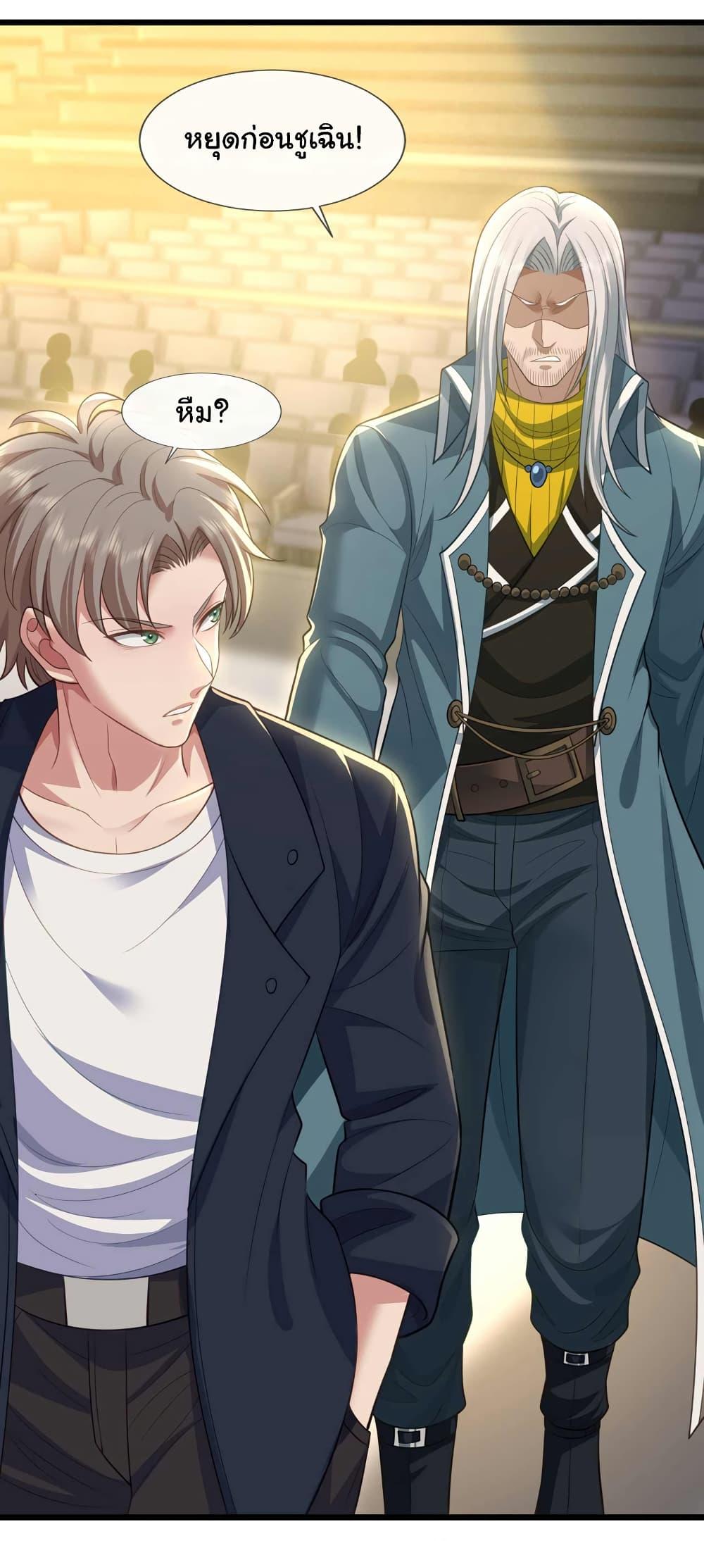 Manga-lc-com อ่านมังงะ อ่านการ์ตูน ออนไลน์ ฟรี Chu Chen, The Trash Son-in-Law ตอนที่ 1 2 3 4 5 6 7 8 9 10 11 12 13 14 ฟรี ไม่มีโฆษณา Manga-lc - อ่าน มังงะ อ่าน การ์ตูน ออนไลน์ อ่านมังงะ ฟรี