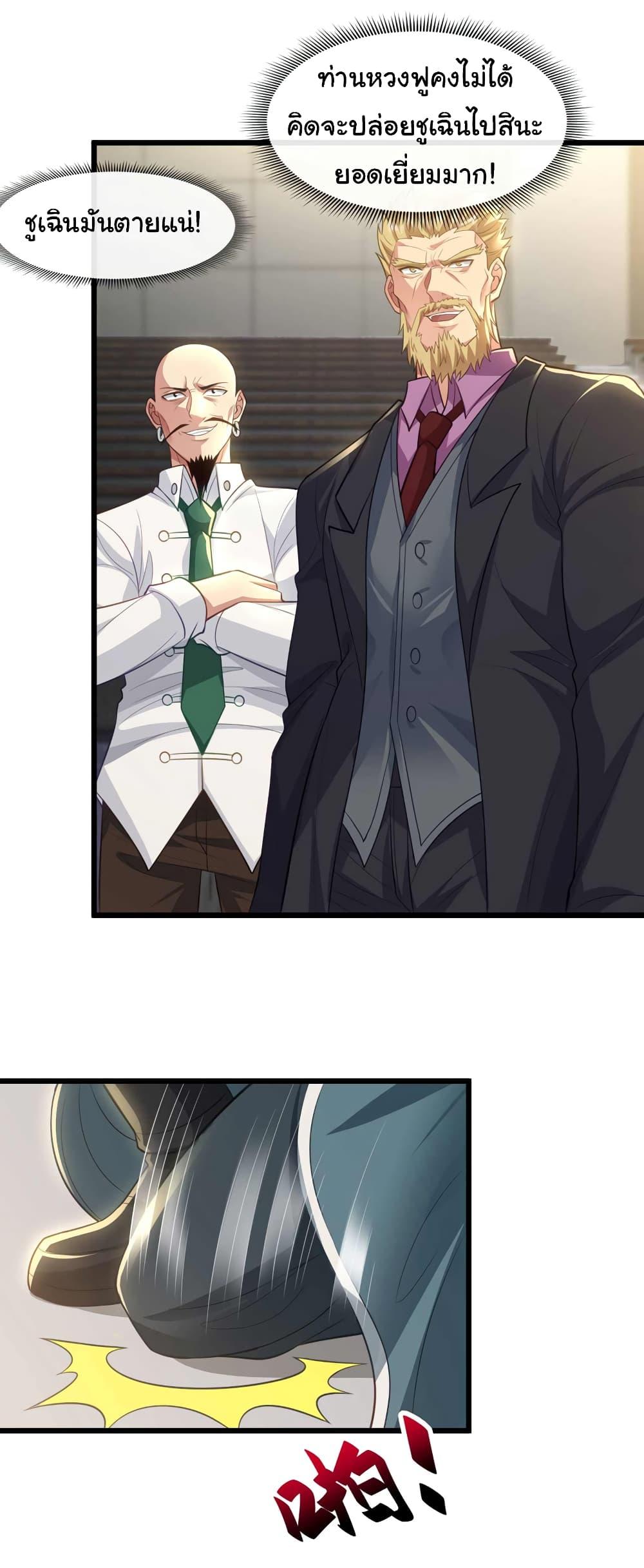 Manga-lc-com อ่านมังงะ อ่านการ์ตูน ออนไลน์ ฟรี Chu Chen, The Trash Son-in-Law ตอนที่ 1 2 3 4 5 6 7 8 9 10 11 12 13 14 ฟรี ไม่มีโฆษณา Manga-lc - อ่าน มังงะ อ่าน การ์ตูน ออนไลน์ อ่านมังงะ ฟรี