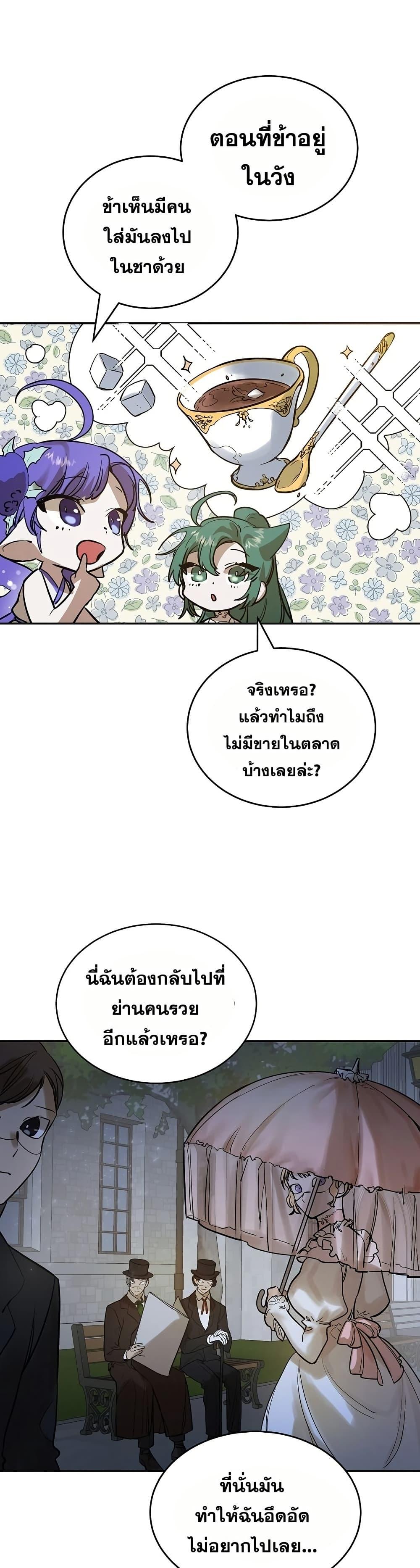 Manga-lc-com อ่านมังงะ อ่านการ์ตูน ออนไลน์ ฟรี Cooking Wizard ตอนที่ 1 2 3 4 5 6 7 8 9 10 11 12 13 14 ฟรี ไม่มีโฆษณา Manga-lc - อ่าน มังงะ อ่าน การ์ตูน ออนไลน์ อ่านมังงะ ฟรี