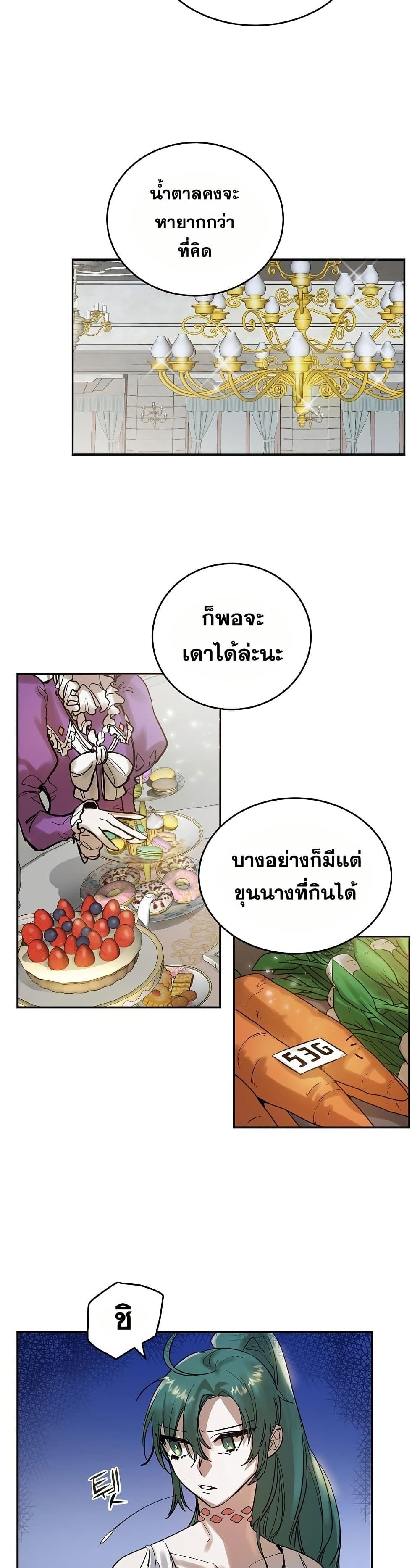 Manga-lc-com อ่านมังงะ อ่านการ์ตูน ออนไลน์ ฟรี Cooking Wizard ตอนที่ 1 2 3 4 5 6 7 8 9 10 11 12 13 14 ฟรี ไม่มีโฆษณา Manga-lc - อ่าน มังงะ อ่าน การ์ตูน ออนไลน์ อ่านมังงะ ฟรี