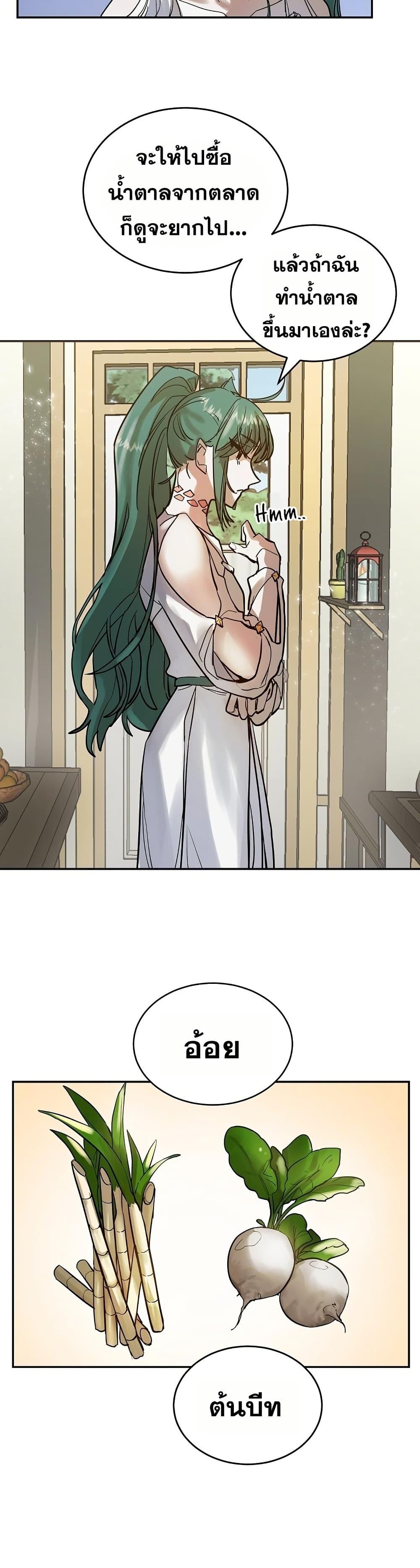 Manga-lc-com อ่านมังงะ อ่านการ์ตูน ออนไลน์ ฟรี Cooking Wizard ตอนที่ 1 2 3 4 5 6 7 8 9 10 11 12 13 14 ฟรี ไม่มีโฆษณา Manga-lc - อ่าน มังงะ อ่าน การ์ตูน ออนไลน์ อ่านมังงะ ฟรี