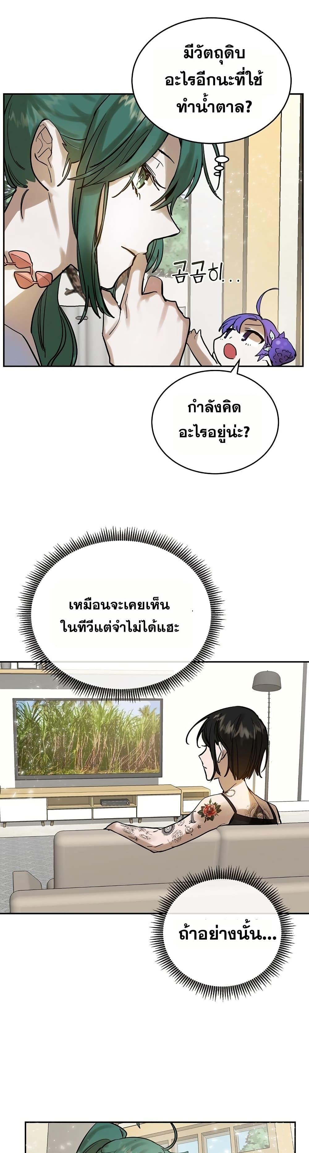 Manga-lc-com อ่านมังงะ อ่านการ์ตูน ออนไลน์ ฟรี Cooking Wizard ตอนที่ 1 2 3 4 5 6 7 8 9 10 11 12 13 14 ฟรี ไม่มีโฆษณา Manga-lc - อ่าน มังงะ อ่าน การ์ตูน ออนไลน์ อ่านมังงะ ฟรี