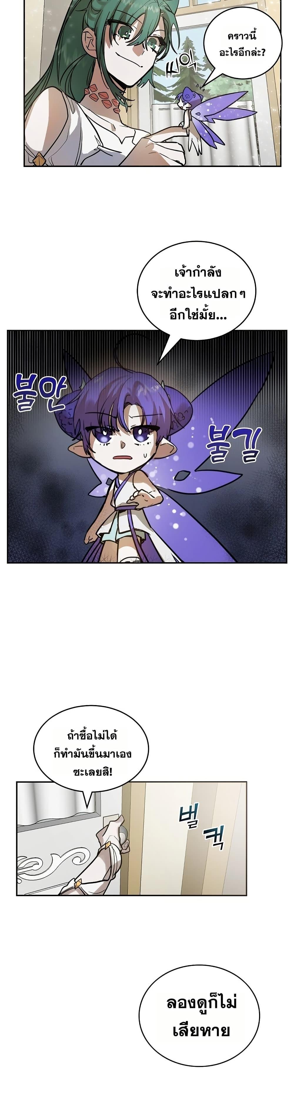 Manga-lc-com อ่านมังงะ อ่านการ์ตูน ออนไลน์ ฟรี Cooking Wizard ตอนที่ 1 2 3 4 5 6 7 8 9 10 11 12 13 14 ฟรี ไม่มีโฆษณา Manga-lc - อ่าน มังงะ อ่าน การ์ตูน ออนไลน์ อ่านมังงะ ฟรี
